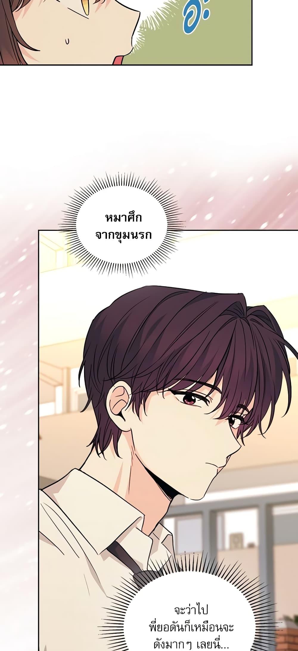 Manga-lc-com อ่านมังงะ อ่านการ์ตูน ออนไลน์ ฟรี My Life as an Internet Novel ตอนที่ 1 2 3 4 5 6 7 8 9 10 11 12 13 14 ฟรี ไม่มีโฆษณา Manga-lc - อ่าน มังงะ อ่าน การ์ตูน ออนไลน์ อ่านมังงะ ฟรี