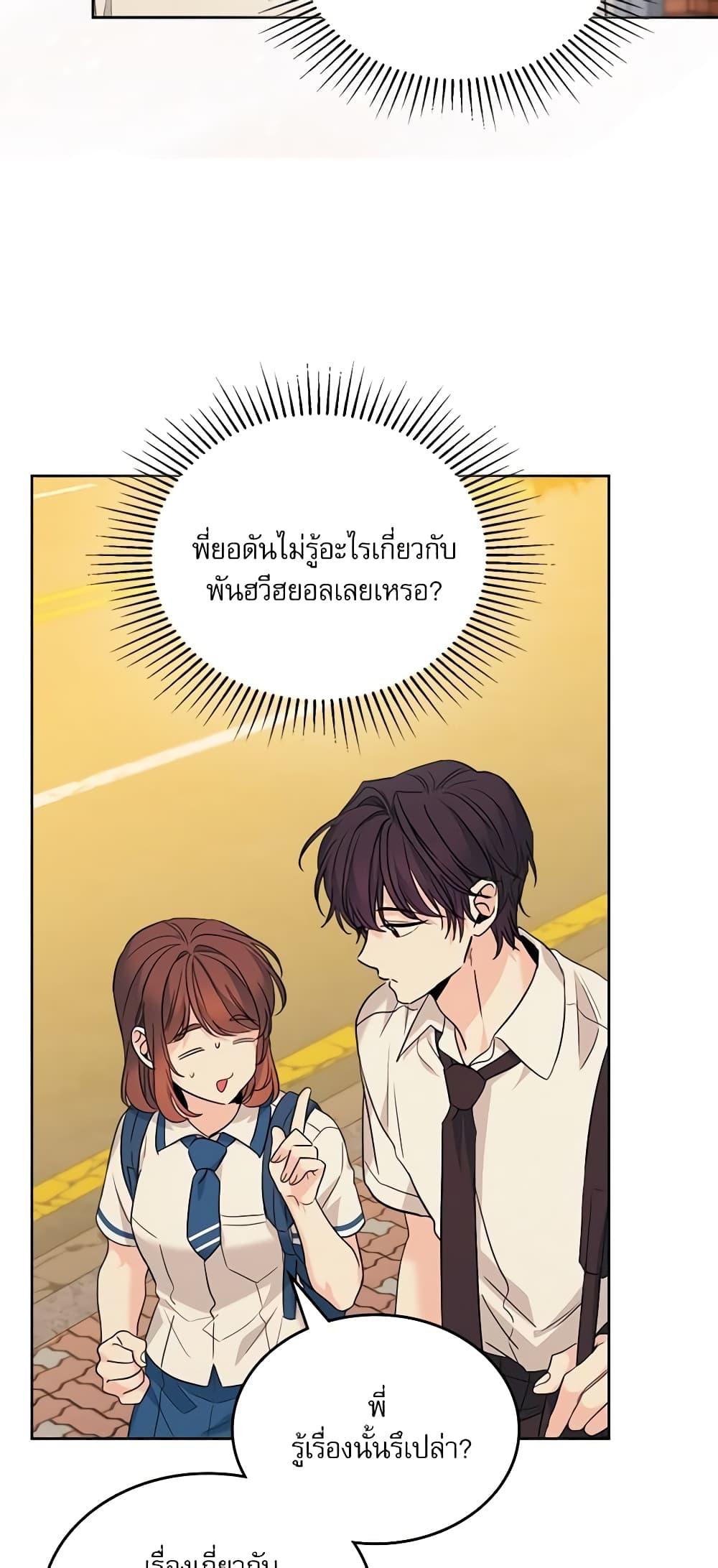 Manga-lc-com อ่านมังงะ อ่านการ์ตูน ออนไลน์ ฟรี My Life as an Internet Novel ตอนที่ 1 2 3 4 5 6 7 8 9 10 11 12 13 14 ฟรี ไม่มีโฆษณา Manga-lc - อ่าน มังงะ อ่าน การ์ตูน ออนไลน์ อ่านมังงะ ฟรี