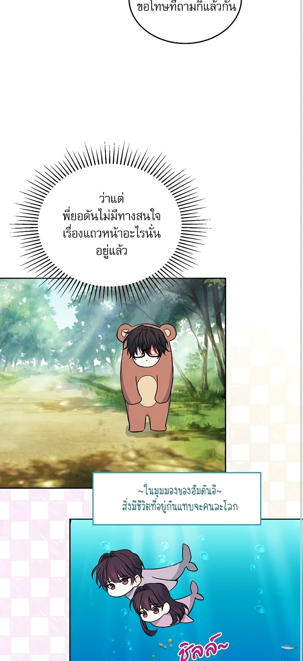 Manga-lc-com อ่านมังงะ อ่านการ์ตูน ออนไลน์ ฟรี My Life as an Internet Novel ตอนที่ 1 2 3 4 5 6 7 8 9 10 11 12 13 14 ฟรี ไม่มีโฆษณา Manga-lc - อ่าน มังงะ อ่าน การ์ตูน ออนไลน์ อ่านมังงะ ฟรี