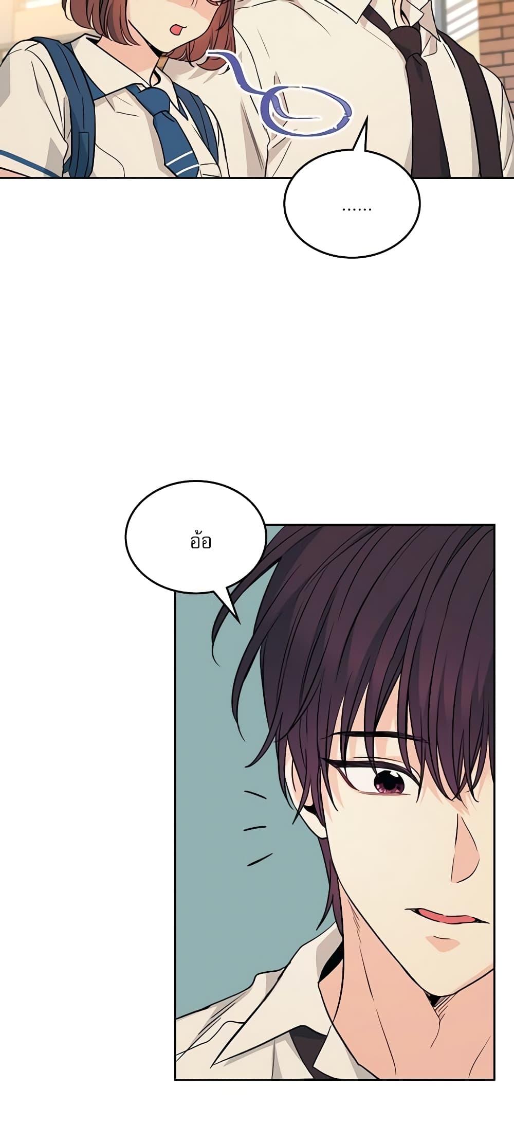 Manga-lc-com อ่านมังงะ อ่านการ์ตูน ออนไลน์ ฟรี My Life as an Internet Novel ตอนที่ 1 2 3 4 5 6 7 8 9 10 11 12 13 14 ฟรี ไม่มีโฆษณา Manga-lc - อ่าน มังงะ อ่าน การ์ตูน ออนไลน์ อ่านมังงะ ฟรี