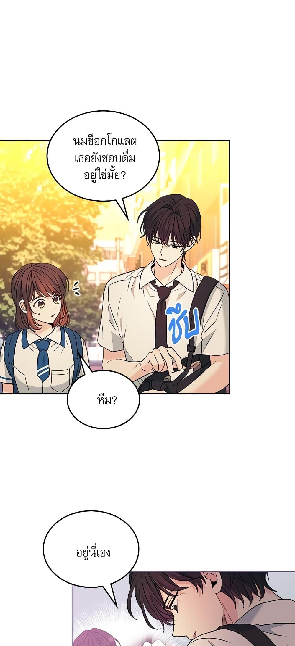 Manga-lc-com อ่านมังงะ อ่านการ์ตูน ออนไลน์ ฟรี My Life as an Internet Novel ตอนที่ 1 2 3 4 5 6 7 8 9 10 11 12 13 14 ฟรี ไม่มีโฆษณา Manga-lc - อ่าน มังงะ อ่าน การ์ตูน ออนไลน์ อ่านมังงะ ฟรี