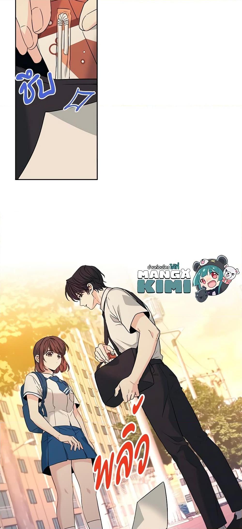 Manga-lc-com อ่านมังงะ อ่านการ์ตูน ออนไลน์ ฟรี My Life as an Internet Novel ตอนที่ 1 2 3 4 5 6 7 8 9 10 11 12 13 14 ฟรี ไม่มีโฆษณา Manga-lc - อ่าน มังงะ อ่าน การ์ตูน ออนไลน์ อ่านมังงะ ฟรี