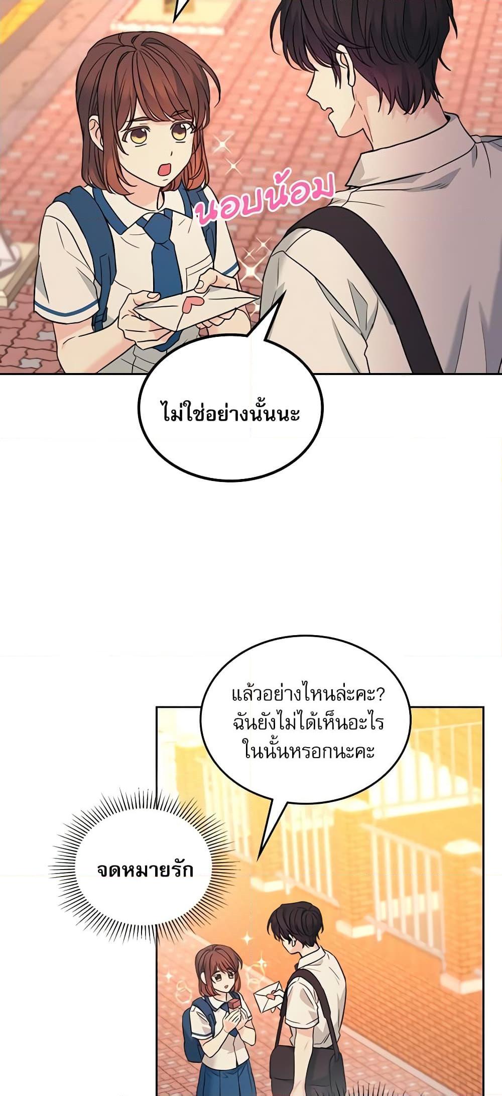 Manga-lc-com อ่านมังงะ อ่านการ์ตูน ออนไลน์ ฟรี My Life as an Internet Novel ตอนที่ 1 2 3 4 5 6 7 8 9 10 11 12 13 14 ฟรี ไม่มีโฆษณา Manga-lc - อ่าน มังงะ อ่าน การ์ตูน ออนไลน์ อ่านมังงะ ฟรี