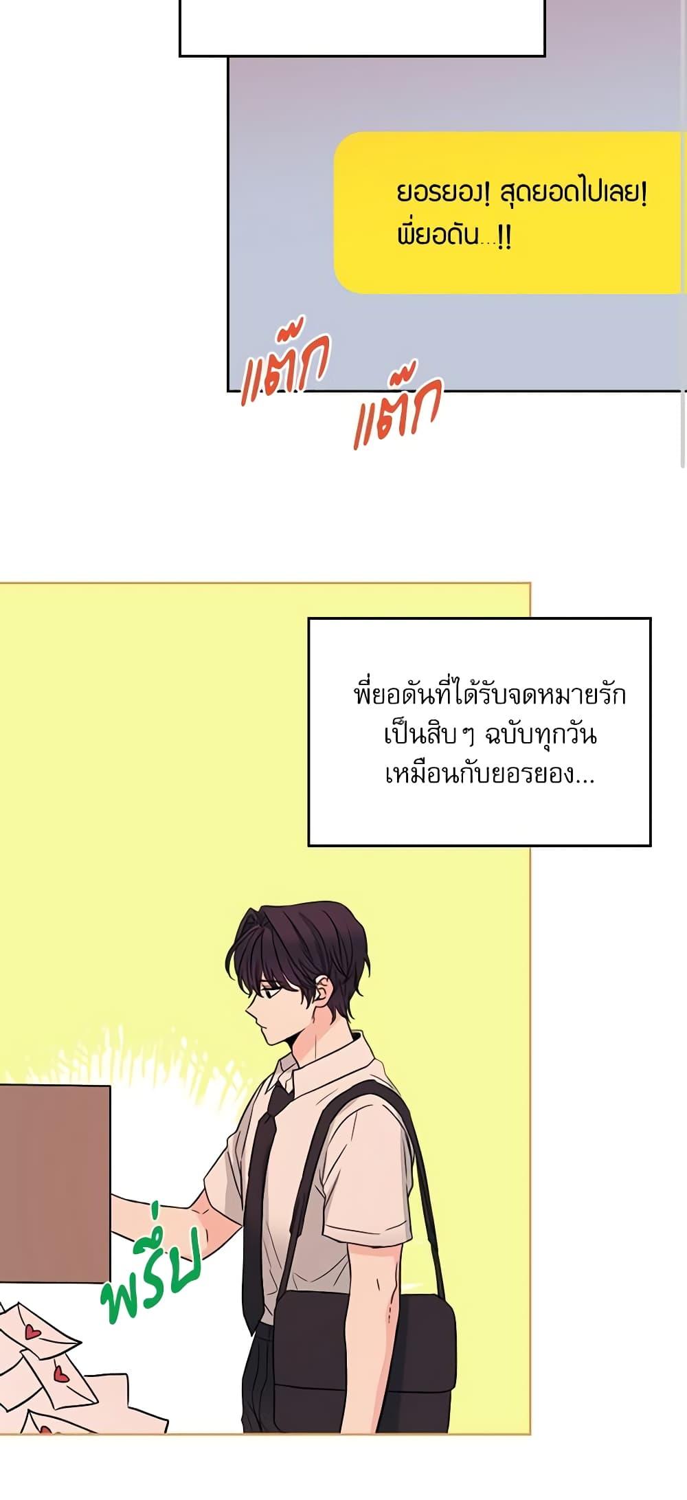 Manga-lc-com อ่านมังงะ อ่านการ์ตูน ออนไลน์ ฟรี My Life as an Internet Novel ตอนที่ 1 2 3 4 5 6 7 8 9 10 11 12 13 14 ฟรี ไม่มีโฆษณา Manga-lc - อ่าน มังงะ อ่าน การ์ตูน ออนไลน์ อ่านมังงะ ฟรี