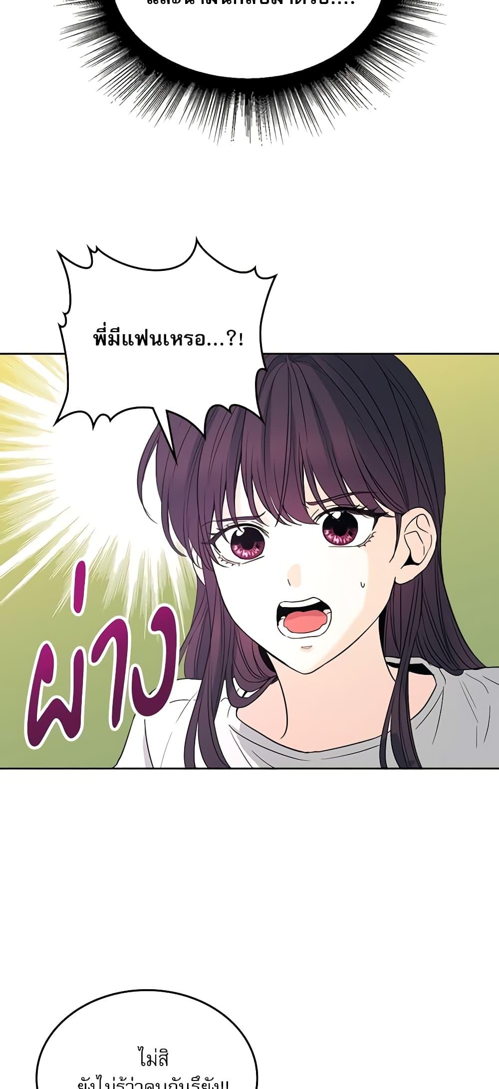 Manga-lc-com อ่านมังงะ อ่านการ์ตูน ออนไลน์ ฟรี My Life as an Internet Novel ตอนที่ 1 2 3 4 5 6 7 8 9 10 11 12 13 14 ฟรี ไม่มีโฆษณา Manga-lc - อ่าน มังงะ อ่าน การ์ตูน ออนไลน์ อ่านมังงะ ฟรี