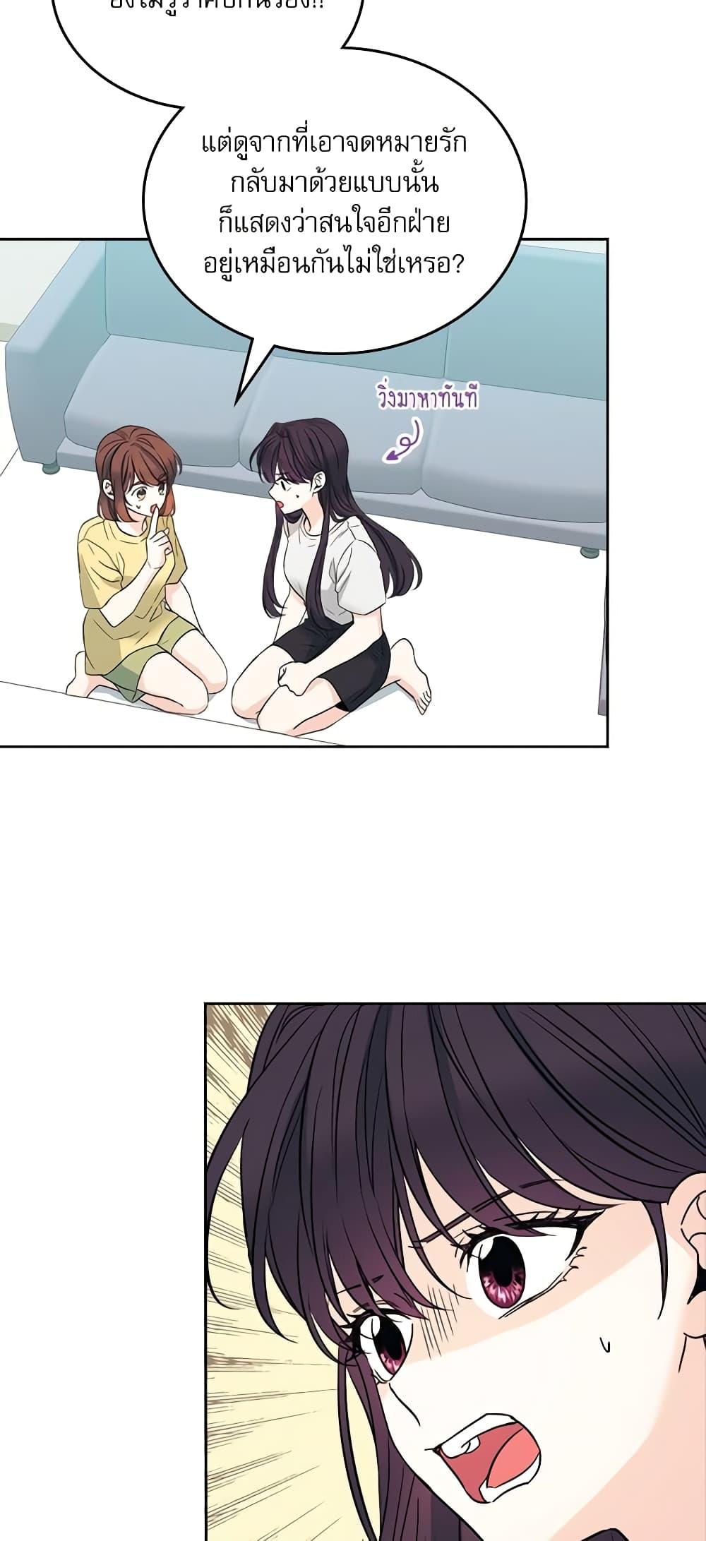 Manga-lc-com อ่านมังงะ อ่านการ์ตูน ออนไลน์ ฟรี My Life as an Internet Novel ตอนที่ 1 2 3 4 5 6 7 8 9 10 11 12 13 14 ฟรี ไม่มีโฆษณา Manga-lc - อ่าน มังงะ อ่าน การ์ตูน ออนไลน์ อ่านมังงะ ฟรี