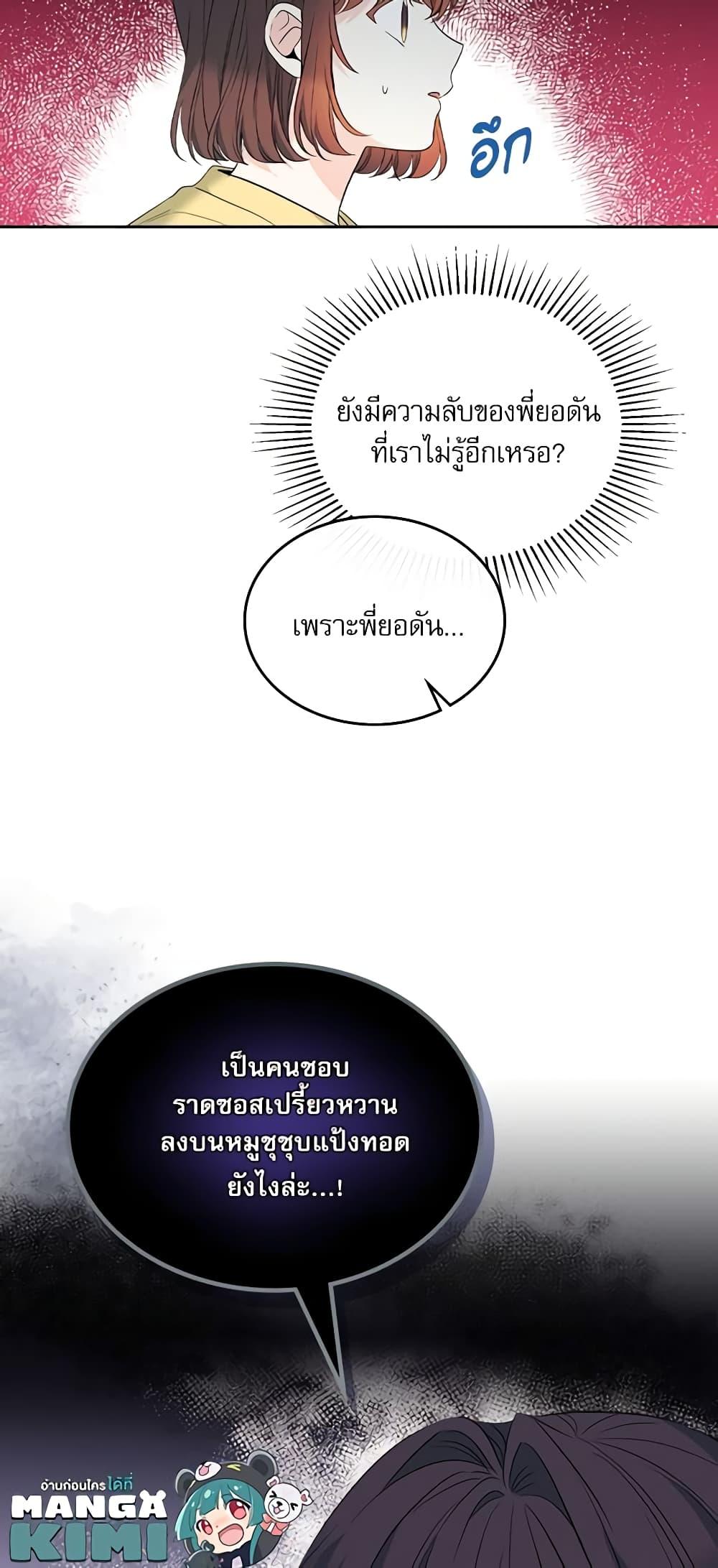Manga-lc-com อ่านมังงะ อ่านการ์ตูน ออนไลน์ ฟรี My Life as an Internet Novel ตอนที่ 1 2 3 4 5 6 7 8 9 10 11 12 13 14 ฟรี ไม่มีโฆษณา Manga-lc - อ่าน มังงะ อ่าน การ์ตูน ออนไลน์ อ่านมังงะ ฟรี
