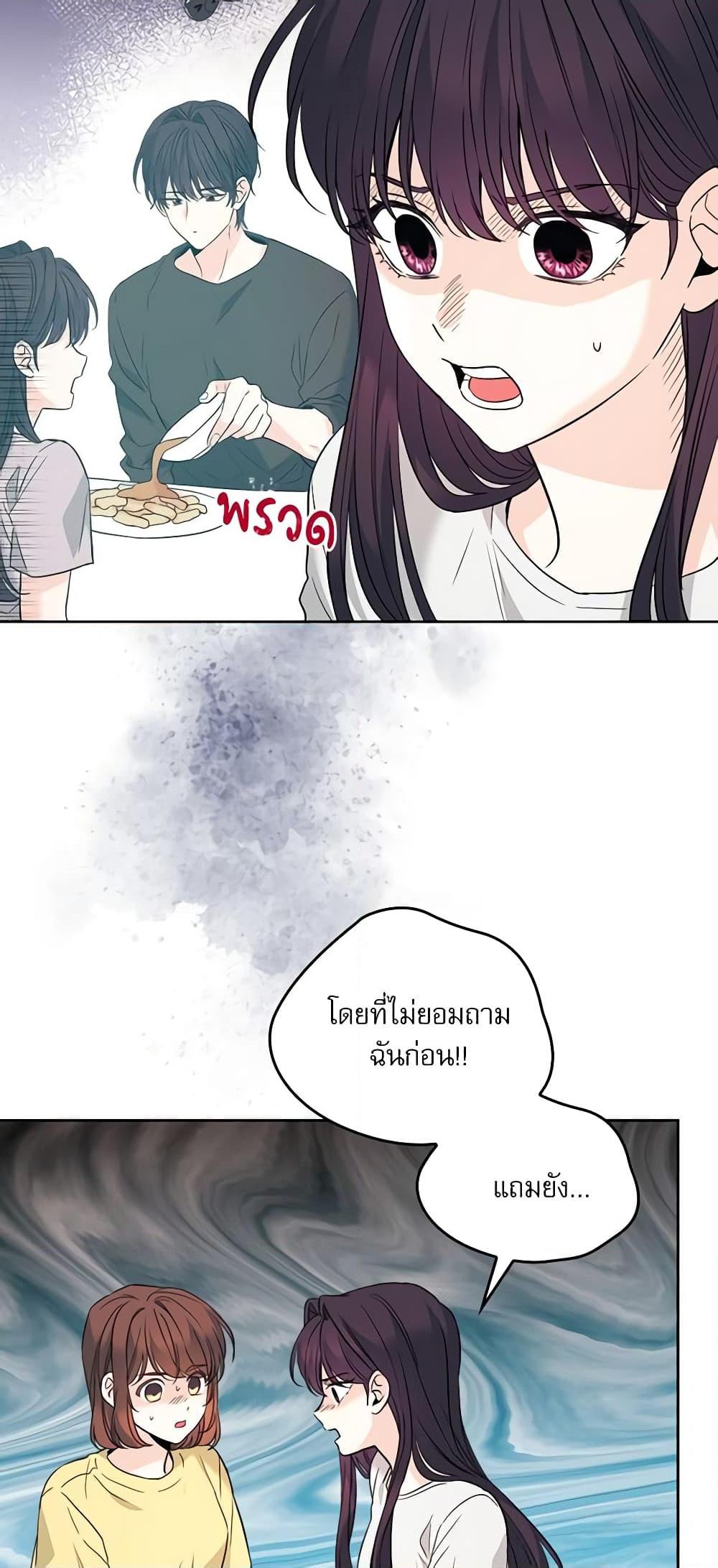 Manga-lc-com อ่านมังงะ อ่านการ์ตูน ออนไลน์ ฟรี My Life as an Internet Novel ตอนที่ 1 2 3 4 5 6 7 8 9 10 11 12 13 14 ฟรี ไม่มีโฆษณา Manga-lc - อ่าน มังงะ อ่าน การ์ตูน ออนไลน์ อ่านมังงะ ฟรี