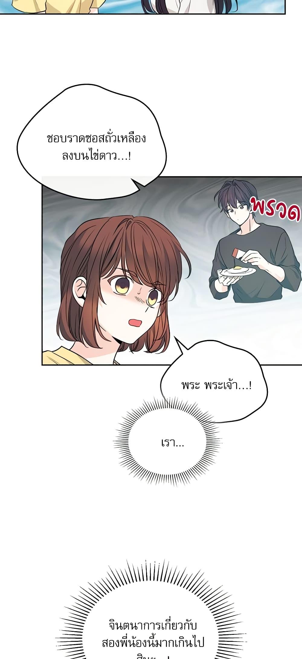 Manga-lc-com อ่านมังงะ อ่านการ์ตูน ออนไลน์ ฟรี My Life as an Internet Novel ตอนที่ 1 2 3 4 5 6 7 8 9 10 11 12 13 14 ฟรี ไม่มีโฆษณา Manga-lc - อ่าน มังงะ อ่าน การ์ตูน ออนไลน์ อ่านมังงะ ฟรี
