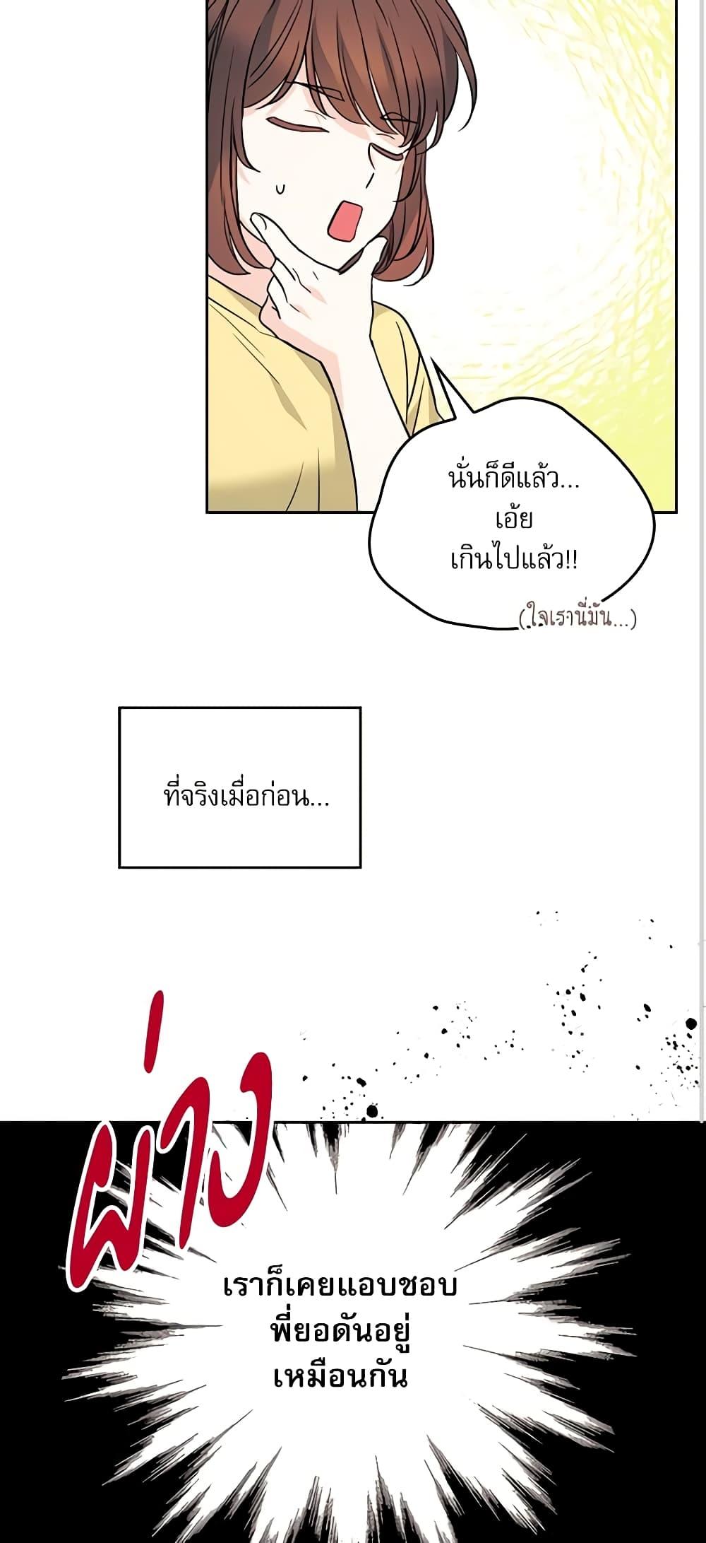 Manga-lc-com อ่านมังงะ อ่านการ์ตูน ออนไลน์ ฟรี My Life as an Internet Novel ตอนที่ 1 2 3 4 5 6 7 8 9 10 11 12 13 14 ฟรี ไม่มีโฆษณา Manga-lc - อ่าน มังงะ อ่าน การ์ตูน ออนไลน์ อ่านมังงะ ฟรี