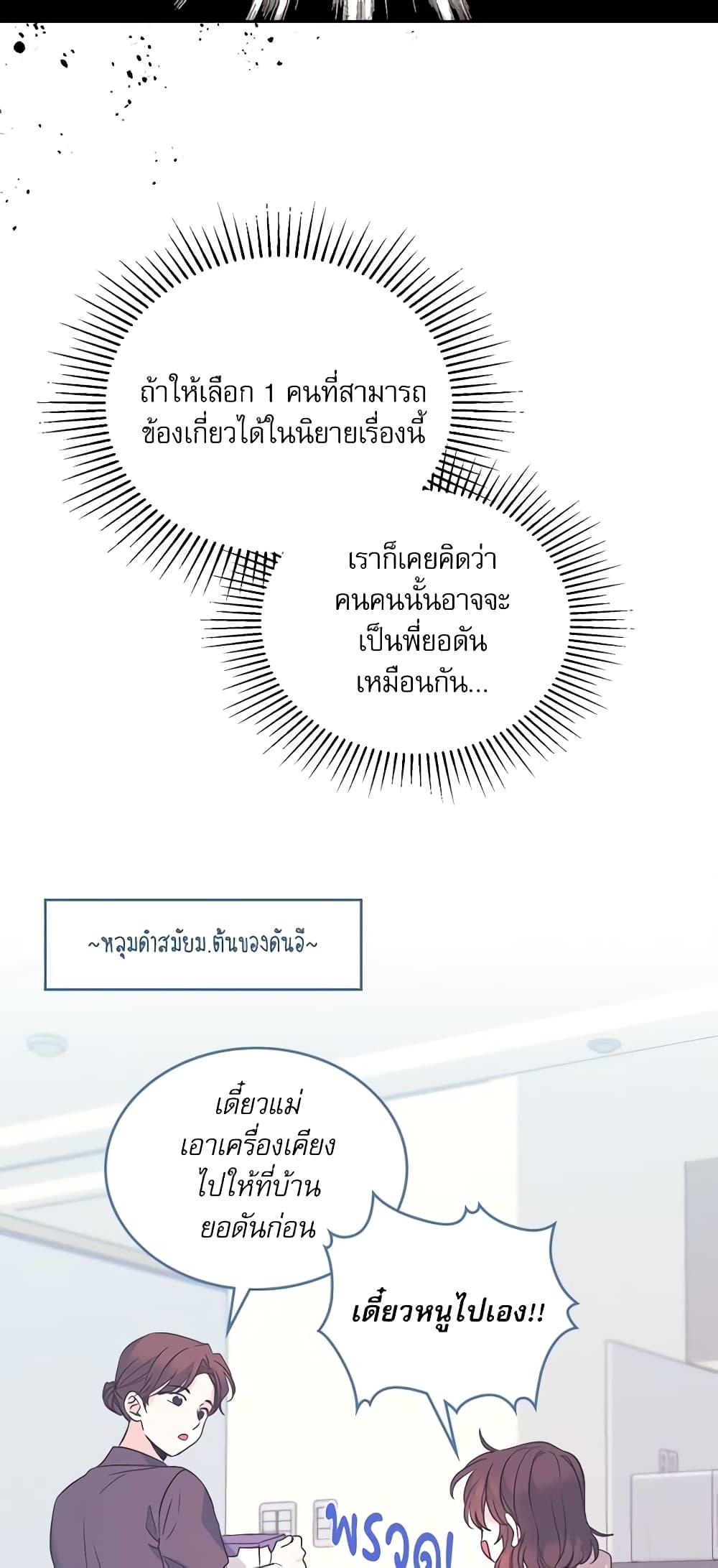 Manga-lc-com อ่านมังงะ อ่านการ์ตูน ออนไลน์ ฟรี My Life as an Internet Novel ตอนที่ 1 2 3 4 5 6 7 8 9 10 11 12 13 14 ฟรี ไม่มีโฆษณา Manga-lc - อ่าน มังงะ อ่าน การ์ตูน ออนไลน์ อ่านมังงะ ฟรี