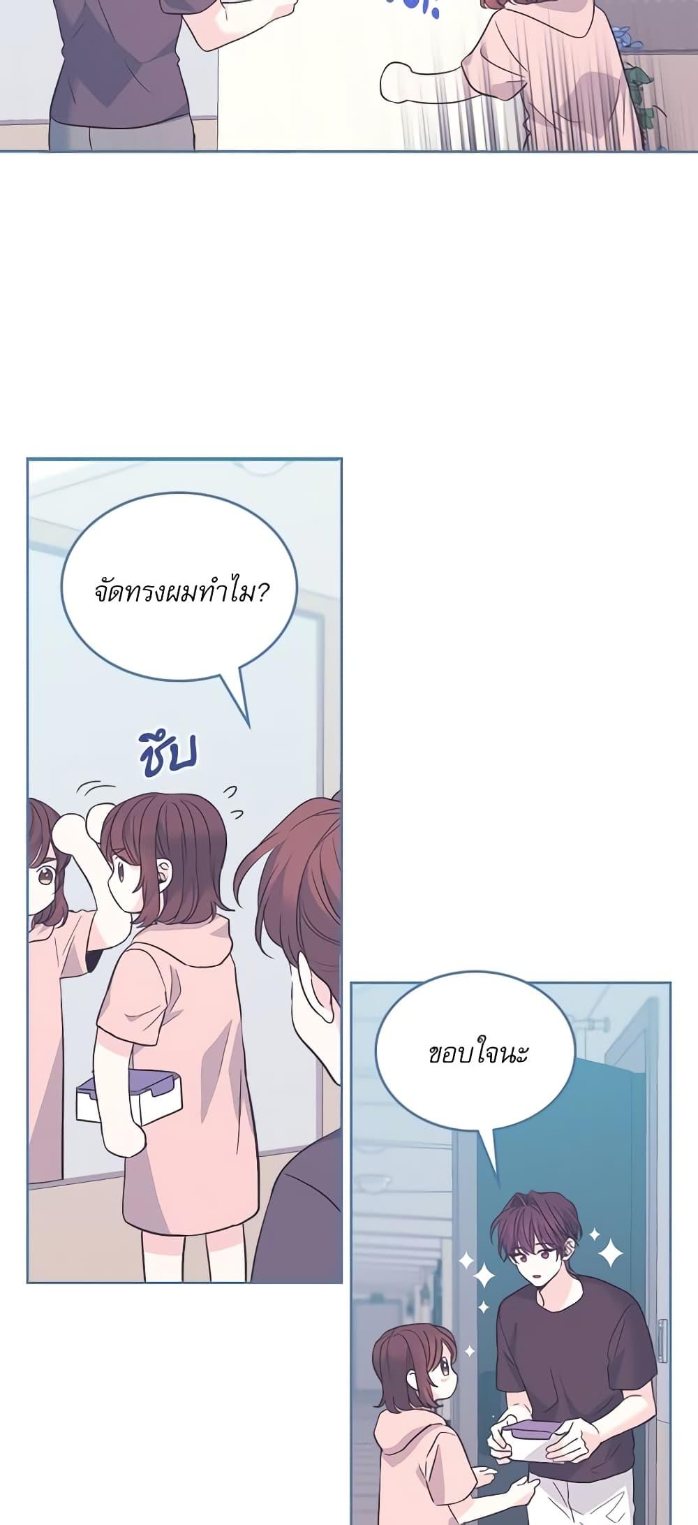Manga-lc-com อ่านมังงะ อ่านการ์ตูน ออนไลน์ ฟรี My Life as an Internet Novel ตอนที่ 1 2 3 4 5 6 7 8 9 10 11 12 13 14 ฟรี ไม่มีโฆษณา Manga-lc - อ่าน มังงะ อ่าน การ์ตูน ออนไลน์ อ่านมังงะ ฟรี
