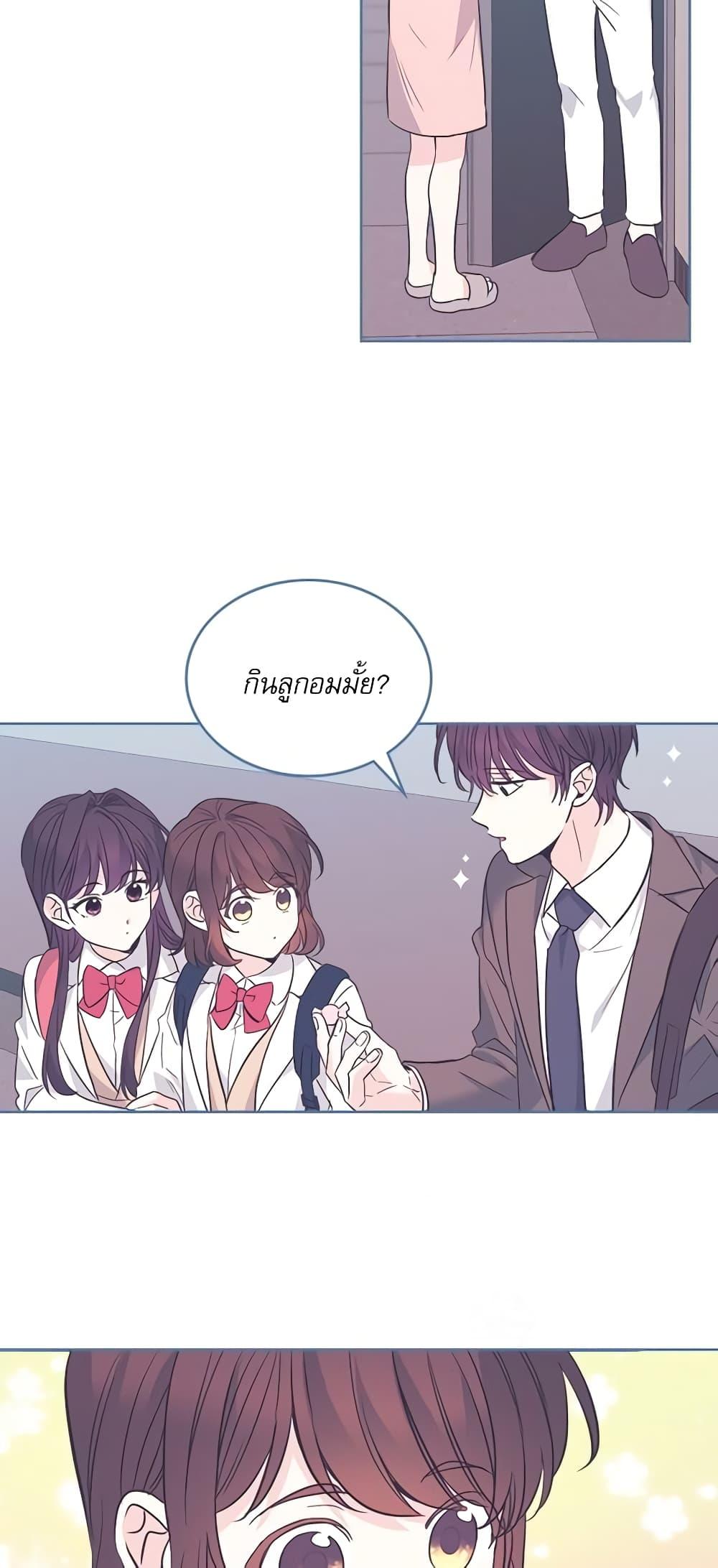 Manga-lc-com อ่านมังงะ อ่านการ์ตูน ออนไลน์ ฟรี My Life as an Internet Novel ตอนที่ 1 2 3 4 5 6 7 8 9 10 11 12 13 14 ฟรี ไม่มีโฆษณา Manga-lc - อ่าน มังงะ อ่าน การ์ตูน ออนไลน์ อ่านมังงะ ฟรี