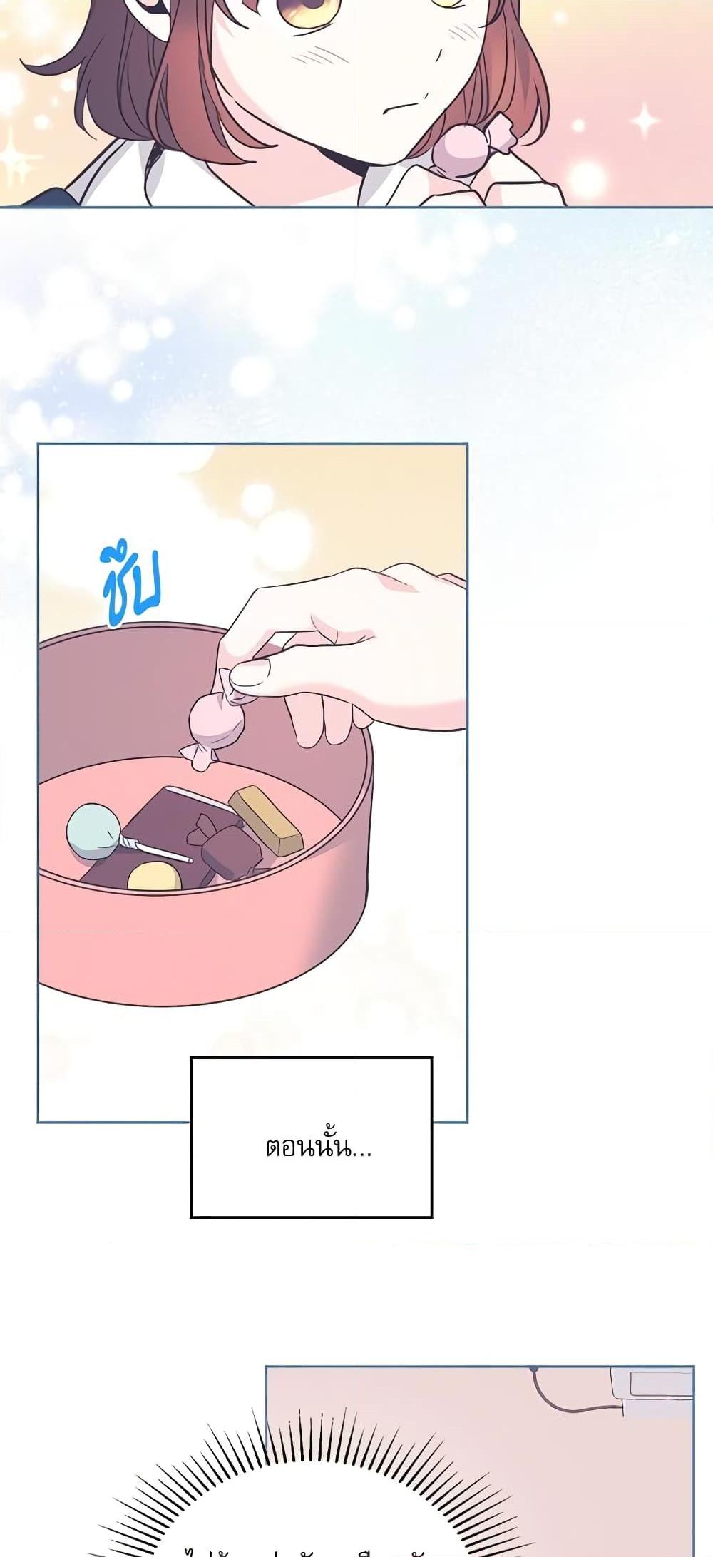Manga-lc-com อ่านมังงะ อ่านการ์ตูน ออนไลน์ ฟรี My Life as an Internet Novel ตอนที่ 1 2 3 4 5 6 7 8 9 10 11 12 13 14 ฟรี ไม่มีโฆษณา Manga-lc - อ่าน มังงะ อ่าน การ์ตูน ออนไลน์ อ่านมังงะ ฟรี