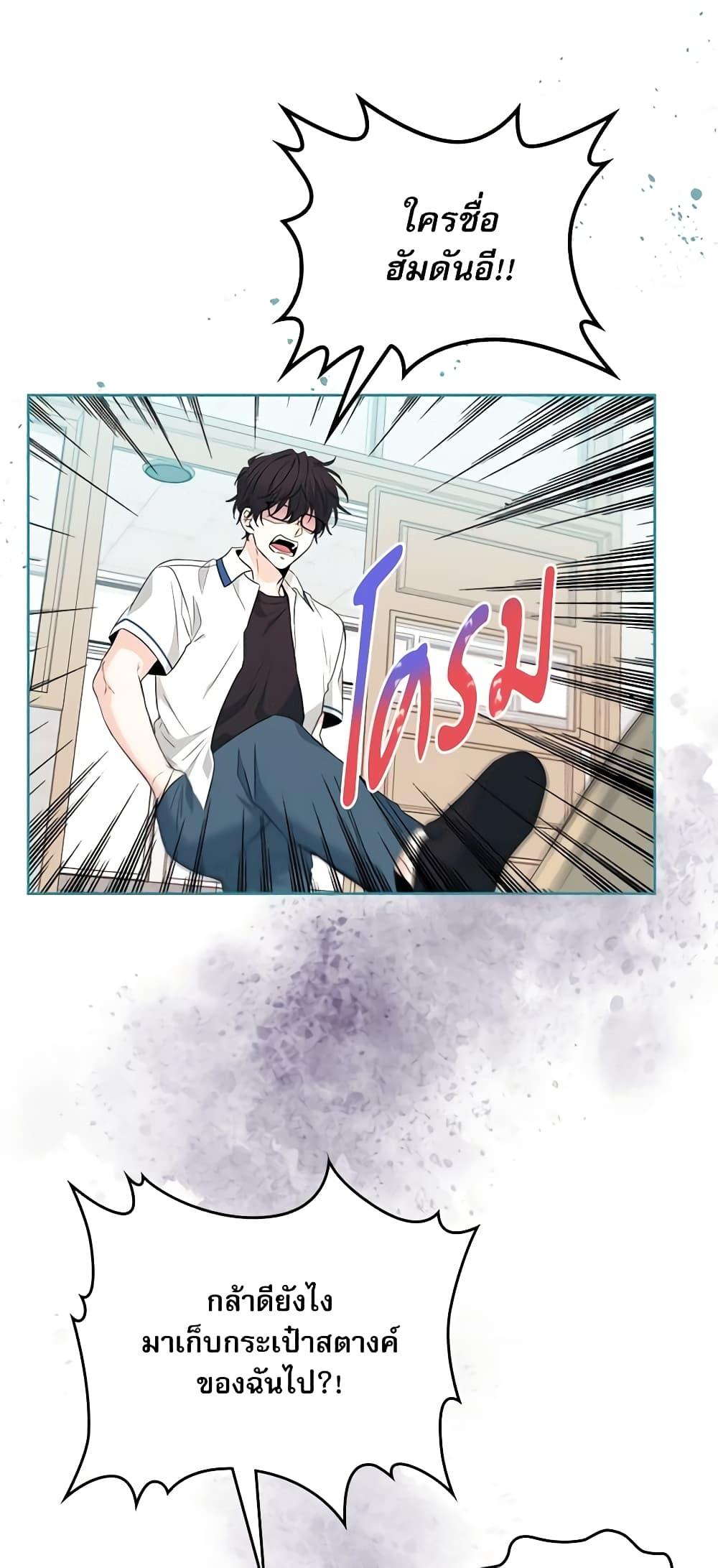 Manga-lc-com อ่านมังงะ อ่านการ์ตูน ออนไลน์ ฟรี My Life as an Internet Novel ตอนที่ 1 2 3 4 5 6 7 8 9 10 11 12 13 14 ฟรี ไม่มีโฆษณา Manga-lc - อ่าน มังงะ อ่าน การ์ตูน ออนไลน์ อ่านมังงะ ฟรี