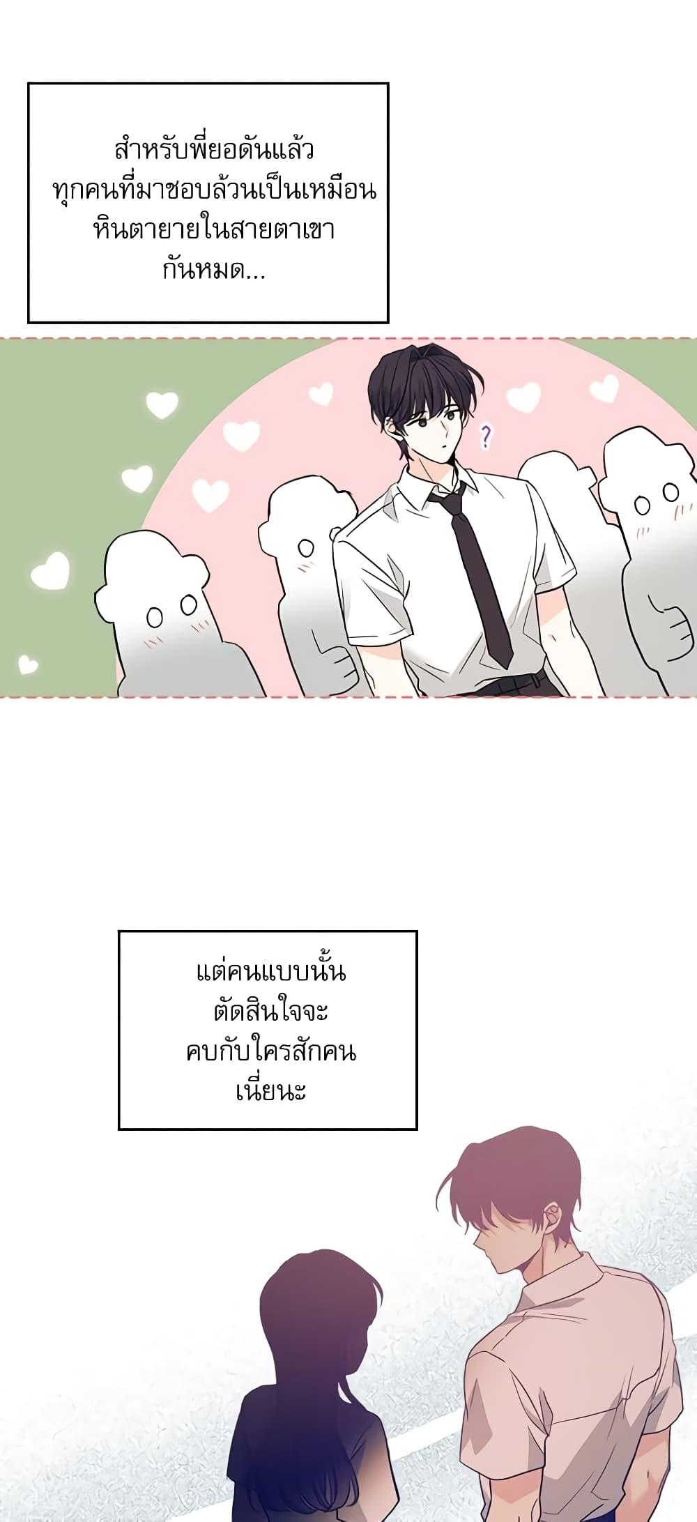 Manga-lc-com อ่านมังงะ อ่านการ์ตูน ออนไลน์ ฟรี My Life as an Internet Novel ตอนที่ 1 2 3 4 5 6 7 8 9 10 11 12 13 14 ฟรี ไม่มีโฆษณา Manga-lc - อ่าน มังงะ อ่าน การ์ตูน ออนไลน์ อ่านมังงะ ฟรี