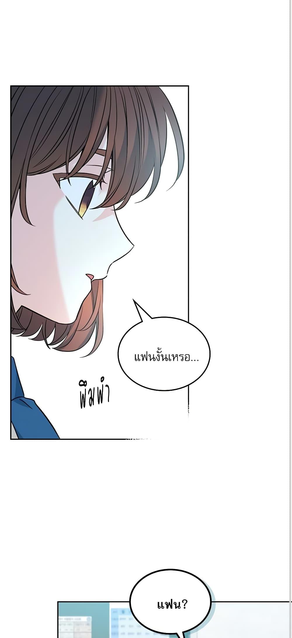 Manga-lc-com อ่านมังงะ อ่านการ์ตูน ออนไลน์ ฟรี My Life as an Internet Novel ตอนที่ 1 2 3 4 5 6 7 8 9 10 11 12 13 14 ฟรี ไม่มีโฆษณา Manga-lc - อ่าน มังงะ อ่าน การ์ตูน ออนไลน์ อ่านมังงะ ฟรี