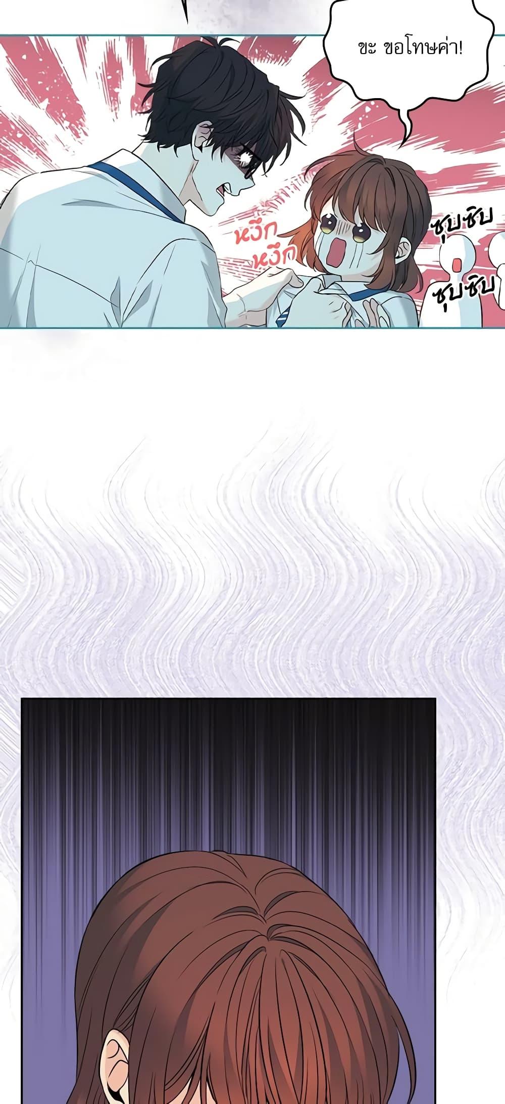 Manga-lc-com อ่านมังงะ อ่านการ์ตูน ออนไลน์ ฟรี My Life as an Internet Novel ตอนที่ 1 2 3 4 5 6 7 8 9 10 11 12 13 14 ฟรี ไม่มีโฆษณา Manga-lc - อ่าน มังงะ อ่าน การ์ตูน ออนไลน์ อ่านมังงะ ฟรี