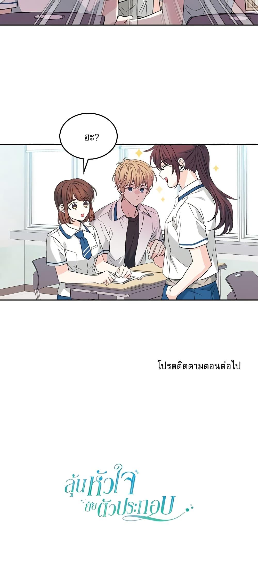 Manga-lc-com อ่านมังงะ อ่านการ์ตูน ออนไลน์ ฟรี My Life as an Internet Novel ตอนที่ 1 2 3 4 5 6 7 8 9 10 11 12 13 14 ฟรี ไม่มีโฆษณา Manga-lc - อ่าน มังงะ อ่าน การ์ตูน ออนไลน์ อ่านมังงะ ฟรี