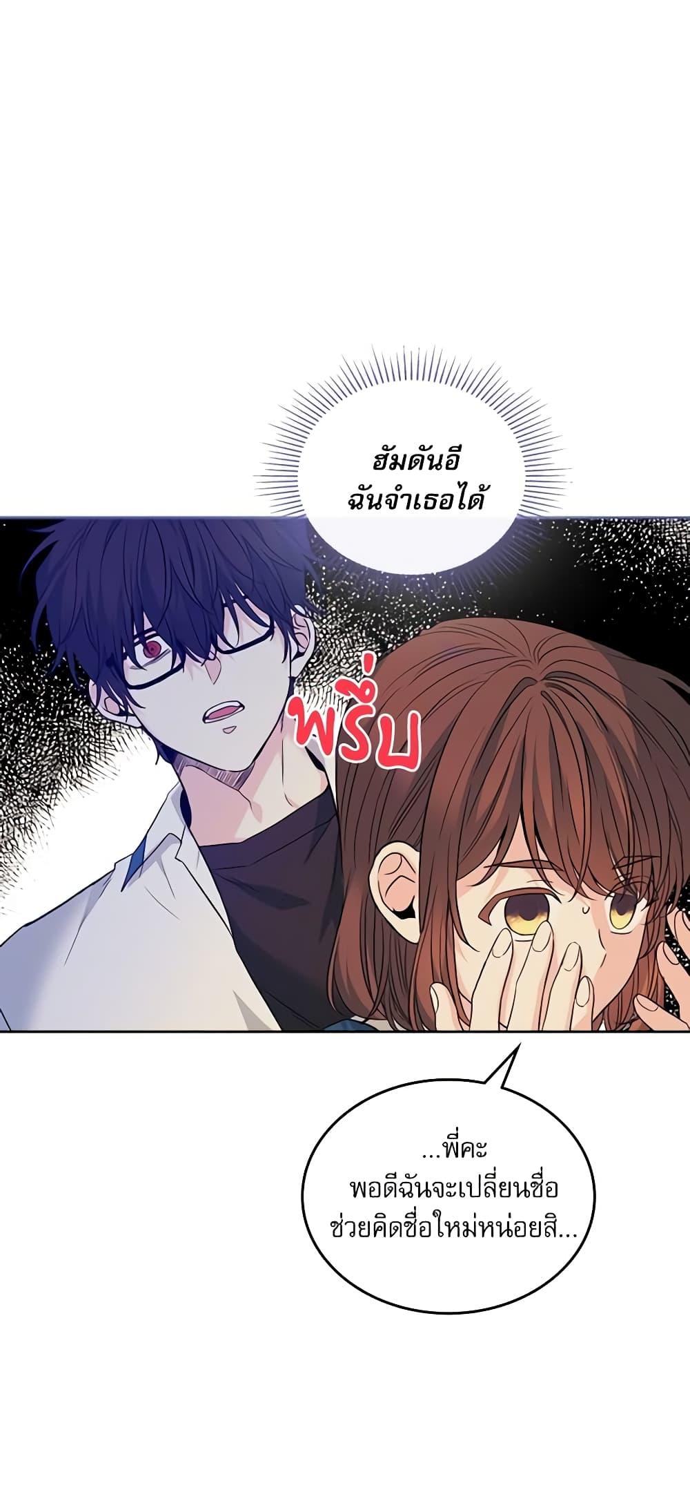 Manga-lc-com อ่านมังงะ อ่านการ์ตูน ออนไลน์ ฟรี My Life as an Internet Novel ตอนที่ 1 2 3 4 5 6 7 8 9 10 11 12 13 14 ฟรี ไม่มีโฆษณา Manga-lc - อ่าน มังงะ อ่าน การ์ตูน ออนไลน์ อ่านมังงะ ฟรี