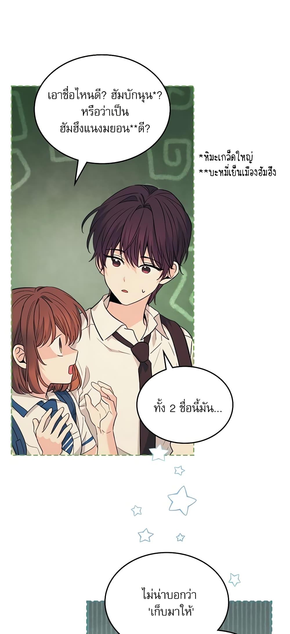 Manga-lc-com อ่านมังงะ อ่านการ์ตูน ออนไลน์ ฟรี My Life as an Internet Novel ตอนที่ 1 2 3 4 5 6 7 8 9 10 11 12 13 14 ฟรี ไม่มีโฆษณา Manga-lc - อ่าน มังงะ อ่าน การ์ตูน ออนไลน์ อ่านมังงะ ฟรี