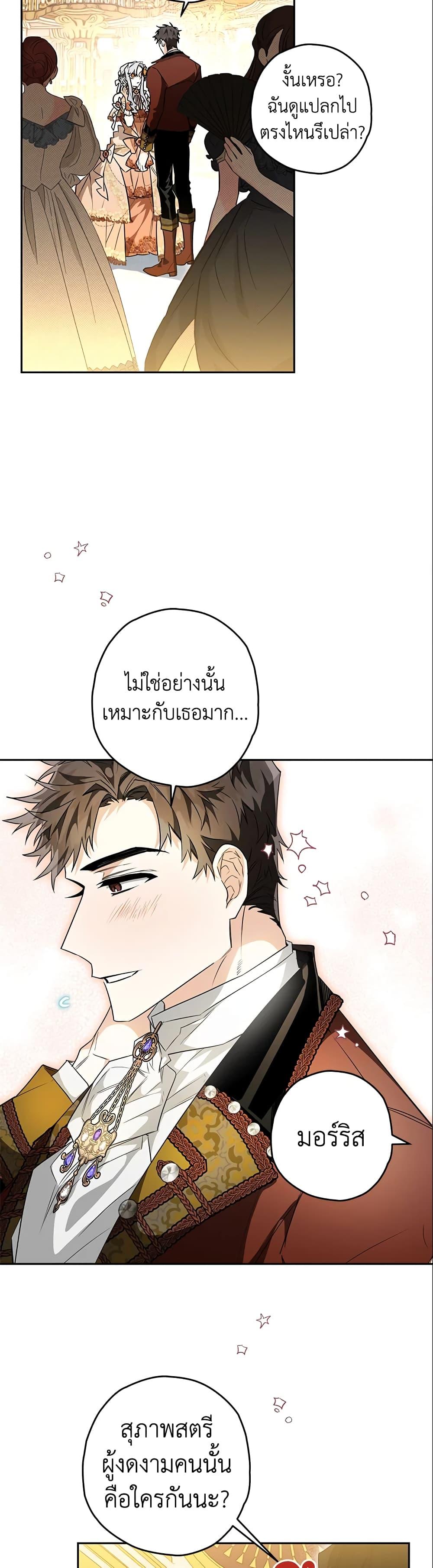 Manga-lc-com อ่านมังงะ อ่านการ์ตูน ออนไลน์ ฟรี Sigrid ตอนที่ 1 2 3 4 5 6 7 8 9 10 11 12 13 14 ฟรี ไม่มีโฆษณา Manga-lc - อ่าน มังงะ อ่าน การ์ตูน ออนไลน์ อ่านมังงะ ฟรี