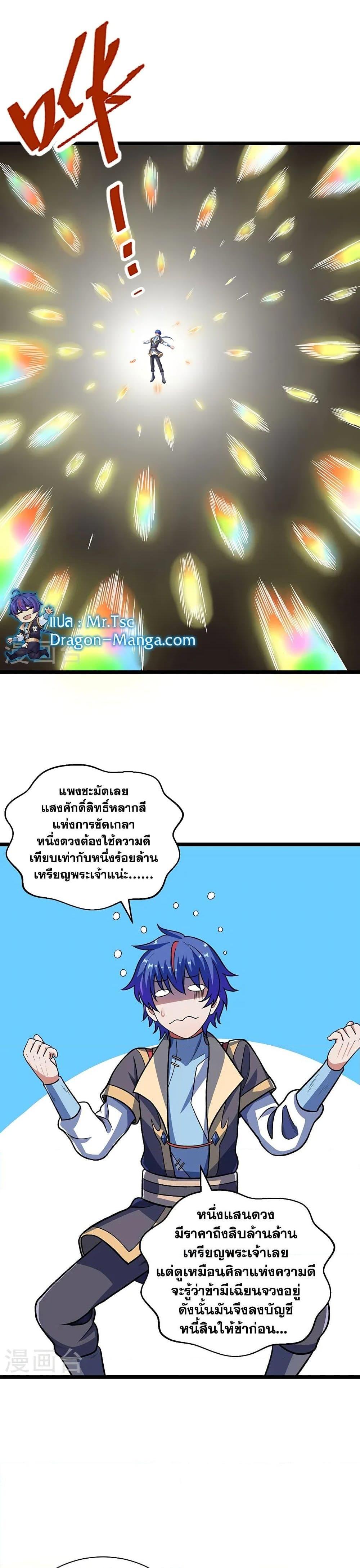 Manga-lc-com อ่านมังงะ อ่านการ์ตูน ออนไลน์ ฟรี WuDao Du Zun ตอนที่ 1 2 3 4 5 6 7 8 9 10 11 12 13 14 ฟรี ไม่มีโฆษณา Manga-lc - อ่าน มังงะ อ่าน การ์ตูน ออนไลน์ อ่านมังงะ ฟรี