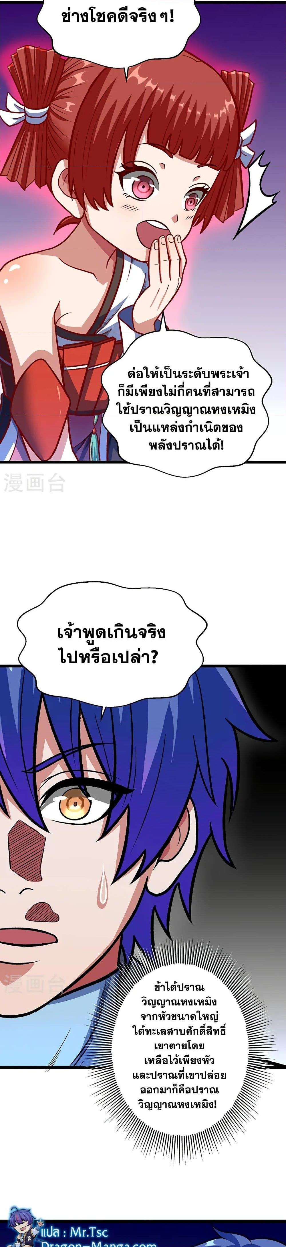 Manga-lc-com อ่านมังงะ อ่านการ์ตูน ออนไลน์ ฟรี WuDao Du Zun ตอนที่ 1 2 3 4 5 6 7 8 9 10 11 12 13 14 ฟรี ไม่มีโฆษณา Manga-lc - อ่าน มังงะ อ่าน การ์ตูน ออนไลน์ อ่านมังงะ ฟรี