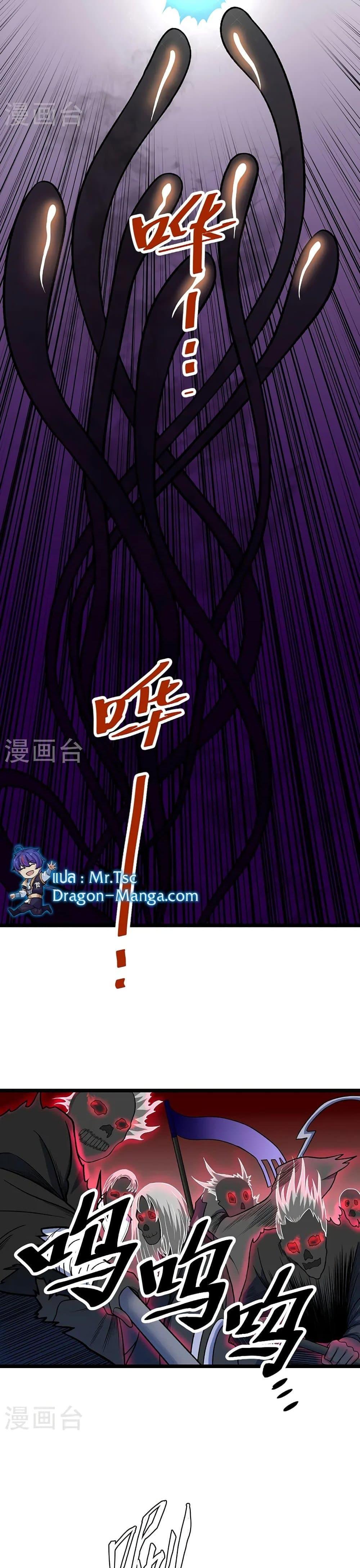 Manga-lc-com อ่านมังงะ อ่านการ์ตูน ออนไลน์ ฟรี WuDao Du Zun ตอนที่ 1 2 3 4 5 6 7 8 9 10 11 12 13 14 ฟรี ไม่มีโฆษณา Manga-lc - อ่าน มังงะ อ่าน การ์ตูน ออนไลน์ อ่านมังงะ ฟรี