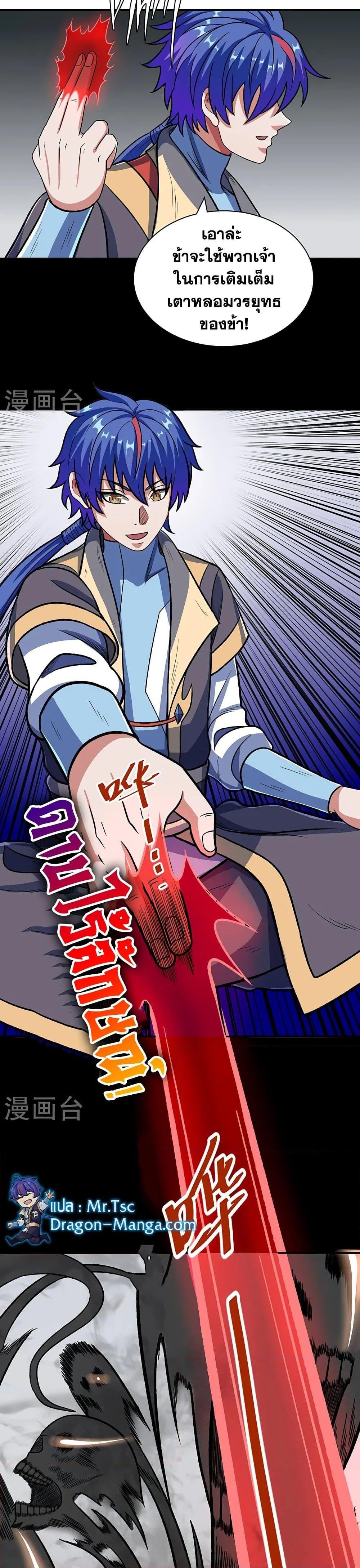 Manga-lc-com อ่านมังงะ อ่านการ์ตูน ออนไลน์ ฟรี WuDao Du Zun ตอนที่ 1 2 3 4 5 6 7 8 9 10 11 12 13 14 ฟรี ไม่มีโฆษณา Manga-lc - อ่าน มังงะ อ่าน การ์ตูน ออนไลน์ อ่านมังงะ ฟรี