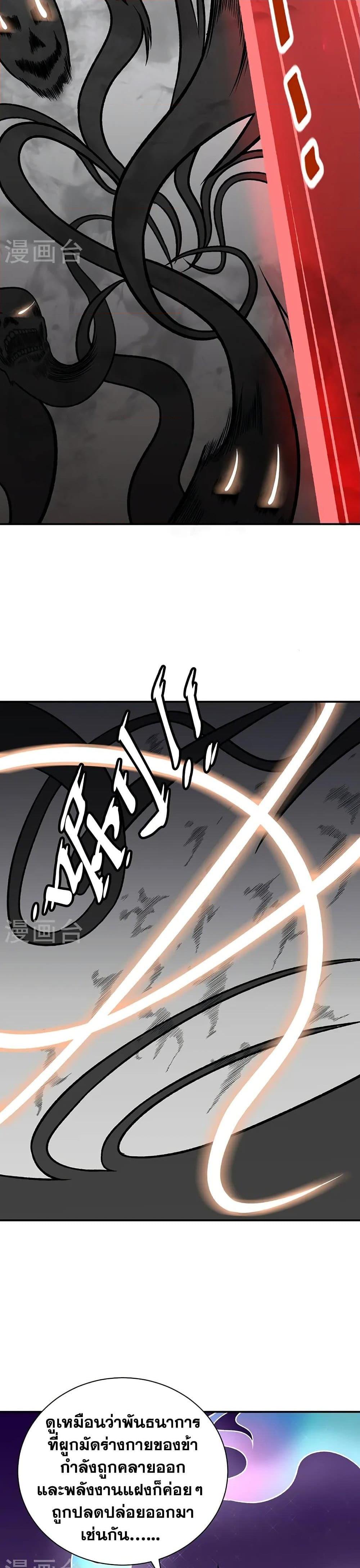 Manga-lc-com อ่านมังงะ อ่านการ์ตูน ออนไลน์ ฟรี WuDao Du Zun ตอนที่ 1 2 3 4 5 6 7 8 9 10 11 12 13 14 ฟรี ไม่มีโฆษณา Manga-lc - อ่าน มังงะ อ่าน การ์ตูน ออนไลน์ อ่านมังงะ ฟรี