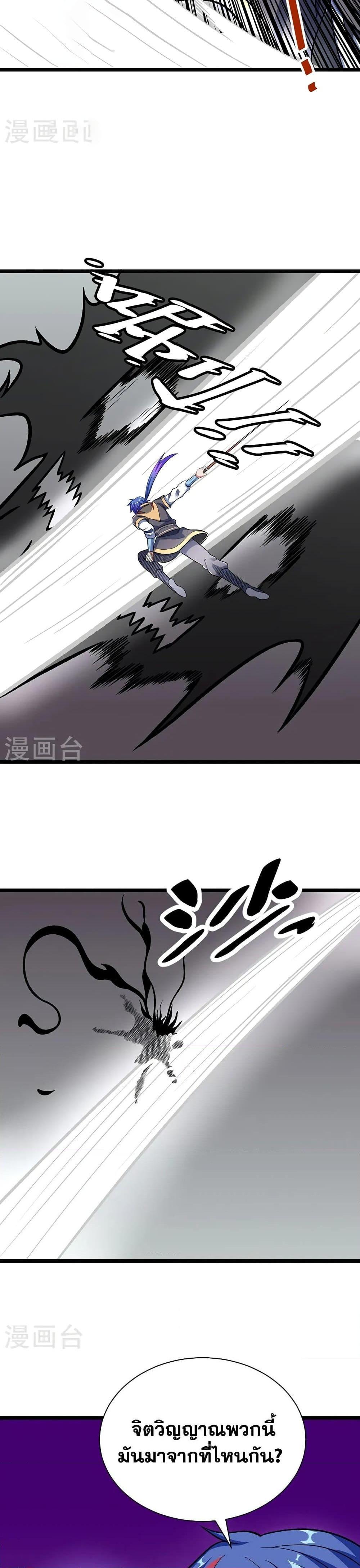 Manga-lc-com อ่านมังงะ อ่านการ์ตูน ออนไลน์ ฟรี WuDao Du Zun ตอนที่ 1 2 3 4 5 6 7 8 9 10 11 12 13 14 ฟรี ไม่มีโฆษณา Manga-lc - อ่าน มังงะ อ่าน การ์ตูน ออนไลน์ อ่านมังงะ ฟรี