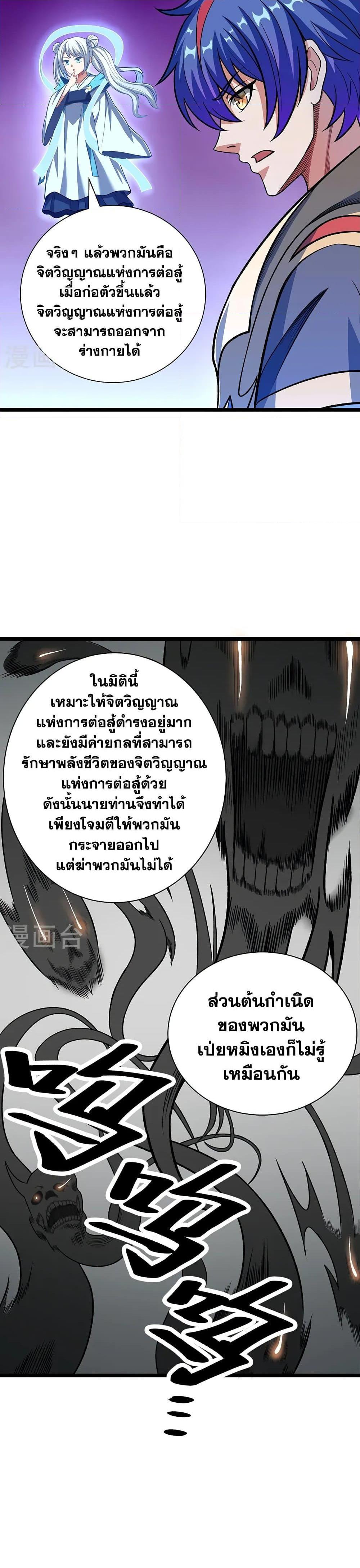 Manga-lc-com อ่านมังงะ อ่านการ์ตูน ออนไลน์ ฟรี WuDao Du Zun ตอนที่ 1 2 3 4 5 6 7 8 9 10 11 12 13 14 ฟรี ไม่มีโฆษณา Manga-lc - อ่าน มังงะ อ่าน การ์ตูน ออนไลน์ อ่านมังงะ ฟรี