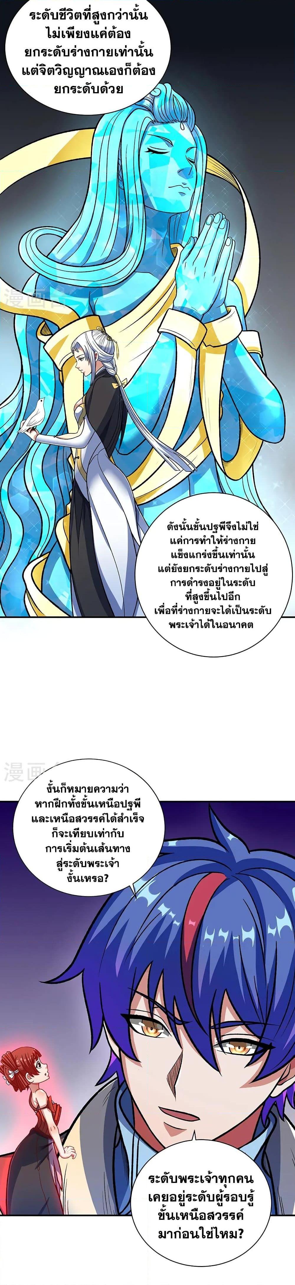 Manga-lc-com อ่านมังงะ อ่านการ์ตูน ออนไลน์ ฟรี WuDao Du Zun ตอนที่ 1 2 3 4 5 6 7 8 9 10 11 12 13 14 ฟรี ไม่มีโฆษณา Manga-lc - อ่าน มังงะ อ่าน การ์ตูน ออนไลน์ อ่านมังงะ ฟรี