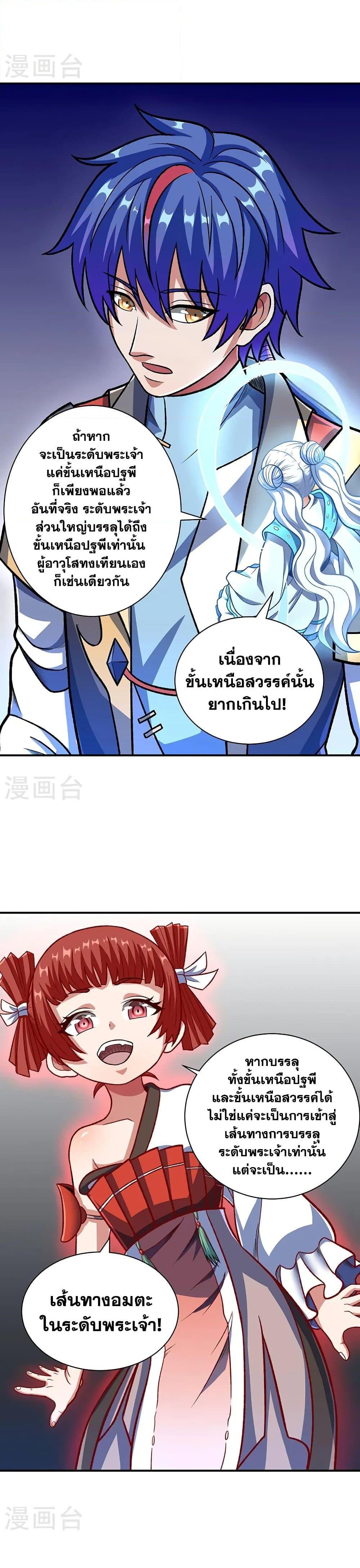 Manga-lc-com อ่านมังงะ อ่านการ์ตูน ออนไลน์ ฟรี WuDao Du Zun ตอนที่ 1 2 3 4 5 6 7 8 9 10 11 12 13 14 ฟรี ไม่มีโฆษณา Manga-lc - อ่าน มังงะ อ่าน การ์ตูน ออนไลน์ อ่านมังงะ ฟรี