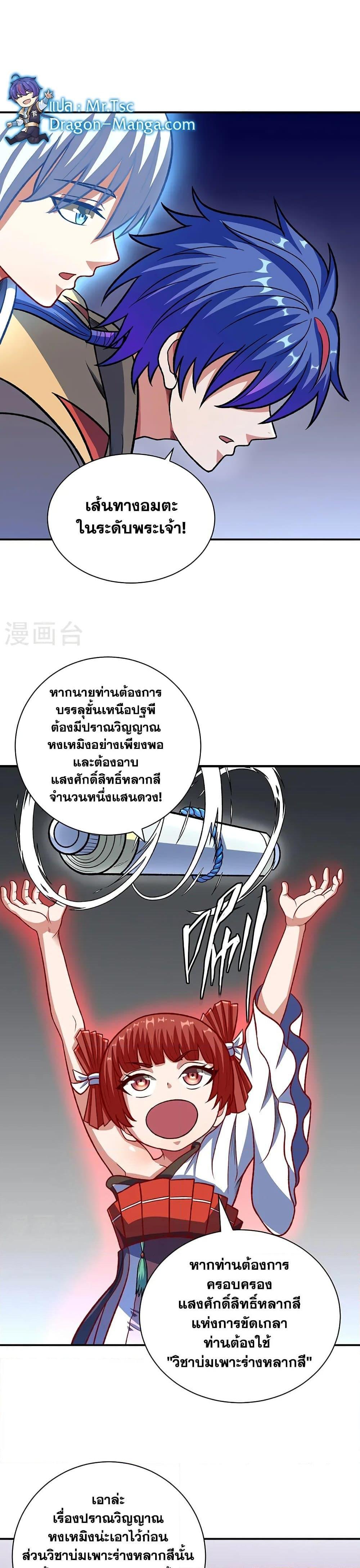 Manga-lc-com อ่านมังงะ อ่านการ์ตูน ออนไลน์ ฟรี WuDao Du Zun ตอนที่ 1 2 3 4 5 6 7 8 9 10 11 12 13 14 ฟรี ไม่มีโฆษณา Manga-lc - อ่าน มังงะ อ่าน การ์ตูน ออนไลน์ อ่านมังงะ ฟรี