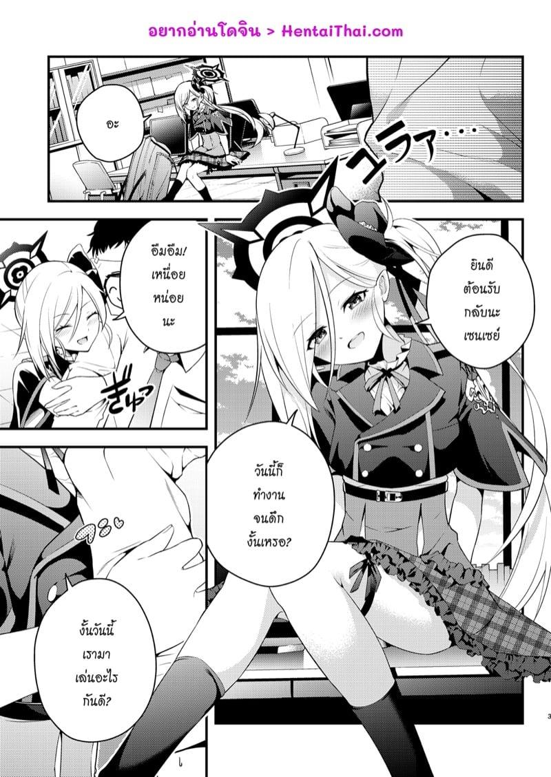 Doujin-Lc- อ่าน โดจิน มังฮวา เกาหลี ญี่ปุ่น จีน แปลไทย โดจิน  ที่นั่งพิเศษ ตอนที่ 1 2 3 4 5 6 7 8 9 10 11 12 13 14 ฟรี ไม่มีโฆษณา อ่าน โดจิน Manhwa เกาหลี ญี่ปุ่น จีน เรามีครบ คัดมาให้เน้นๆ โดจิน 18+ รับประกันความฟินโดย  Doujin Lc