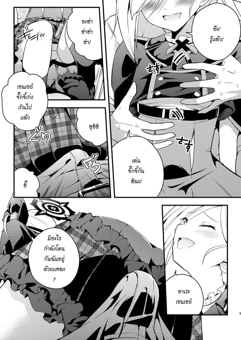 Doujin-Lc- อ่าน โดจิน มังฮวา เกาหลี ญี่ปุ่น จีน แปลไทย โดจิน  ที่นั่งพิเศษ ตอนที่ 1 2 3 4 5 6 7 8 9 10 11 12 13 14 ฟรี ไม่มีโฆษณา อ่าน โดจิน Manhwa เกาหลี ญี่ปุ่น จีน เรามีครบ คัดมาให้เน้นๆ โดจิน 18+ รับประกันความฟินโดย  Doujin Lc