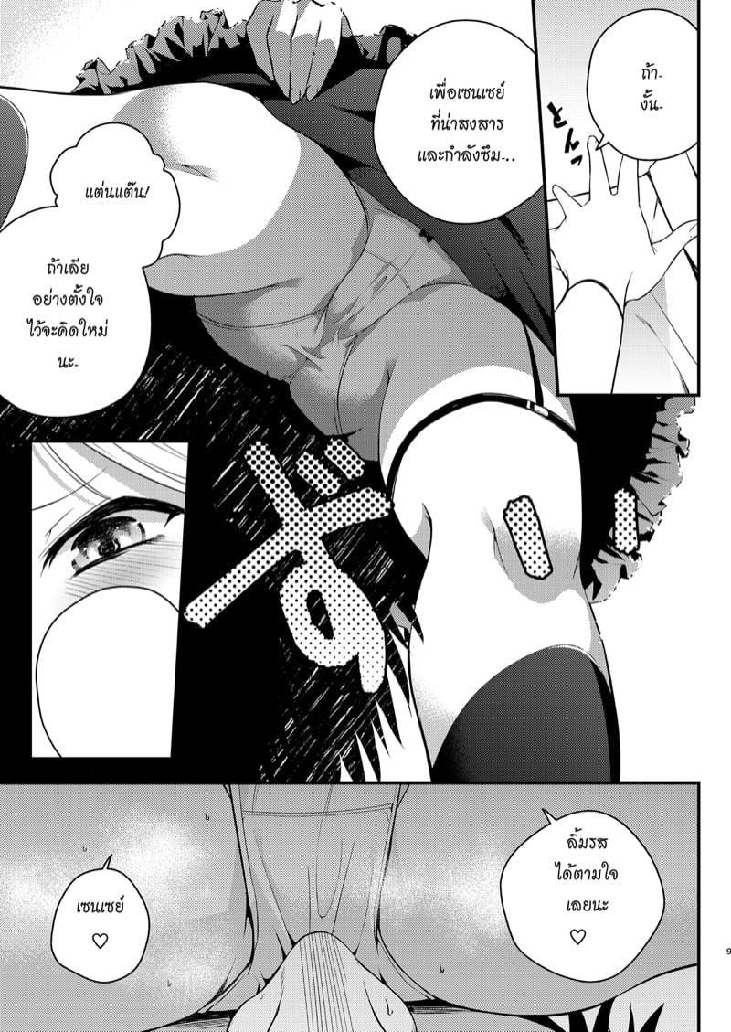 Doujin-Lc- อ่าน โดจิน มังฮวา เกาหลี ญี่ปุ่น จีน แปลไทย โดจิน  ที่นั่งพิเศษ ตอนที่ 1 2 3 4 5 6 7 8 9 10 11 12 13 14 ฟรี ไม่มีโฆษณา อ่าน โดจิน Manhwa เกาหลี ญี่ปุ่น จีน เรามีครบ คัดมาให้เน้นๆ โดจิน 18+ รับประกันความฟินโดย  Doujin Lc