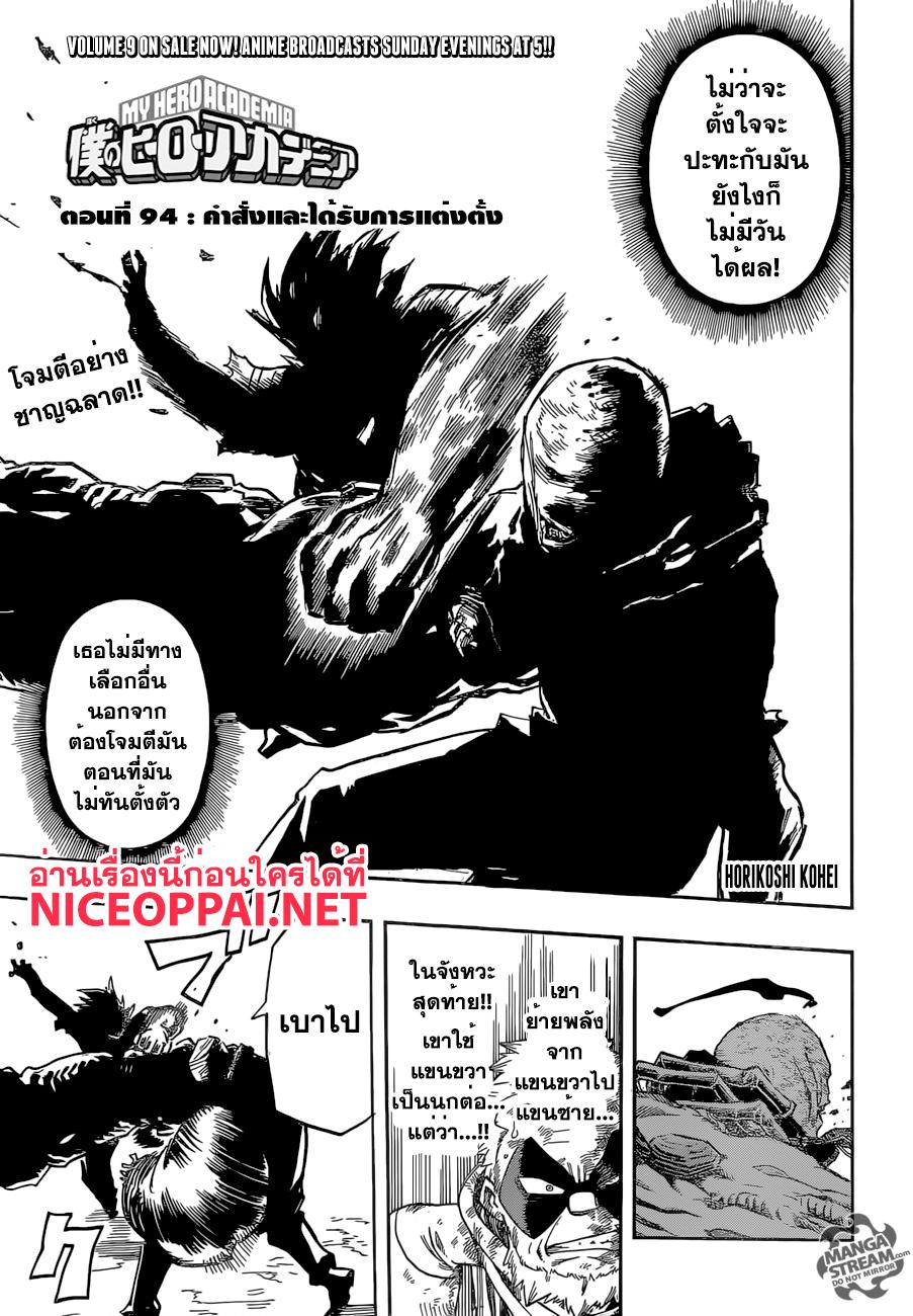 Manga-lc-com อ่านมังงะ อ่านการ์ตูน ออนไลน์ ฟรี Boku no Hero Academia ตอนที่ 1 2 3 4 5 6 7 8 9 10 11 12 13 14 ฟรี ไม่มีโฆษณา Manga-lc - อ่าน มังงะ อ่าน การ์ตูน ออนไลน์ อ่านมังงะ ฟรี