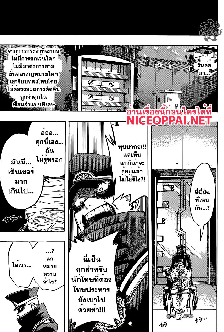 Manga-lc-com อ่านมังงะ อ่านการ์ตูน ออนไลน์ ฟรี Boku no Hero Academia ตอนที่ 1 2 3 4 5 6 7 8 9 10 11 12 13 14 ฟรี ไม่มีโฆษณา Manga-lc - อ่าน มังงะ อ่าน การ์ตูน ออนไลน์ อ่านมังงะ ฟรี