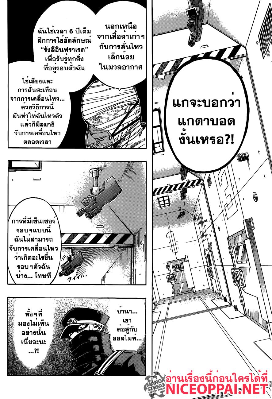 Manga-lc-com อ่านมังงะ อ่านการ์ตูน ออนไลน์ ฟรี Boku no Hero Academia ตอนที่ 1 2 3 4 5 6 7 8 9 10 11 12 13 14 ฟรี ไม่มีโฆษณา Manga-lc - อ่าน มังงะ อ่าน การ์ตูน ออนไลน์ อ่านมังงะ ฟรี