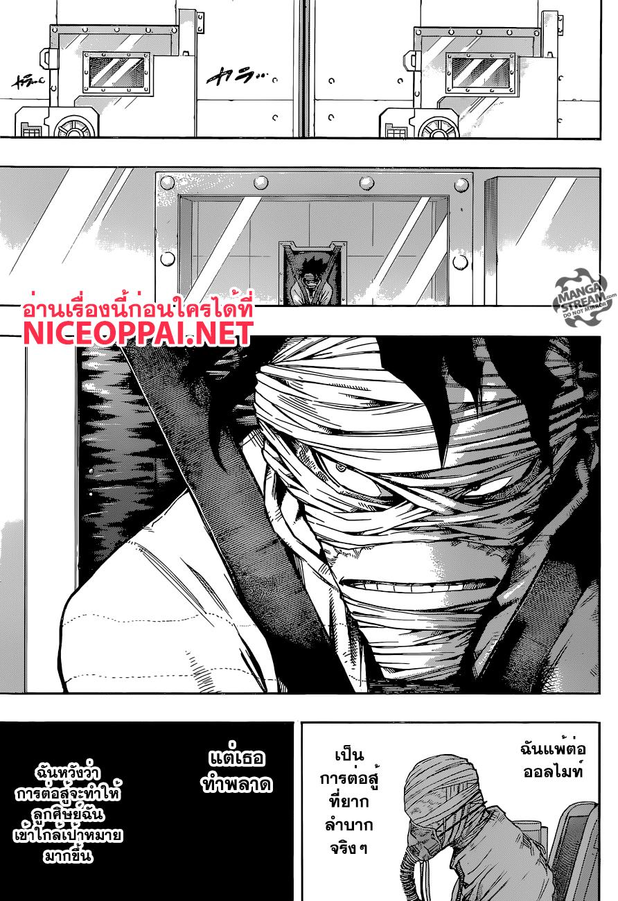 Manga-lc-com อ่านมังงะ อ่านการ์ตูน ออนไลน์ ฟรี Boku no Hero Academia ตอนที่ 1 2 3 4 5 6 7 8 9 10 11 12 13 14 ฟรี ไม่มีโฆษณา Manga-lc - อ่าน มังงะ อ่าน การ์ตูน ออนไลน์ อ่านมังงะ ฟรี