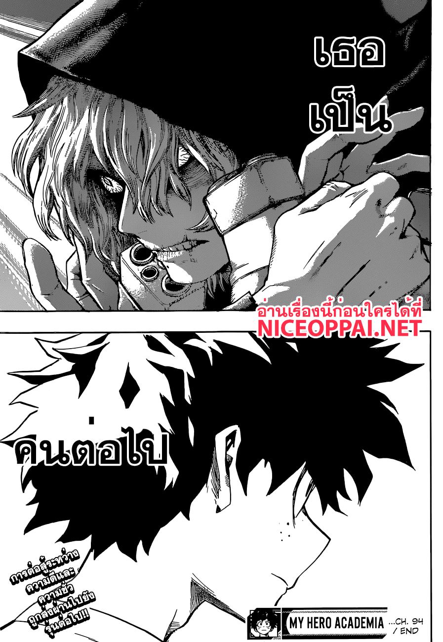 Manga-lc-com อ่านมังงะ อ่านการ์ตูน ออนไลน์ ฟรี Boku no Hero Academia ตอนที่ 1 2 3 4 5 6 7 8 9 10 11 12 13 14 ฟรี ไม่มีโฆษณา Manga-lc - อ่าน มังงะ อ่าน การ์ตูน ออนไลน์ อ่านมังงะ ฟรี