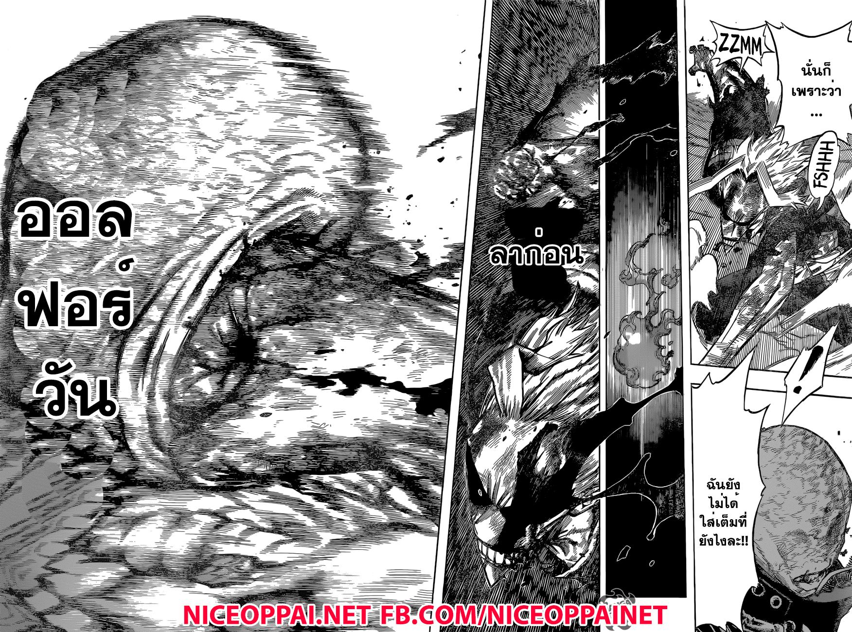 Manga-lc-com อ่านมังงะ อ่านการ์ตูน ออนไลน์ ฟรี Boku no Hero Academia ตอนที่ 1 2 3 4 5 6 7 8 9 10 11 12 13 14 ฟรี ไม่มีโฆษณา Manga-lc - อ่าน มังงะ อ่าน การ์ตูน ออนไลน์ อ่านมังงะ ฟรี