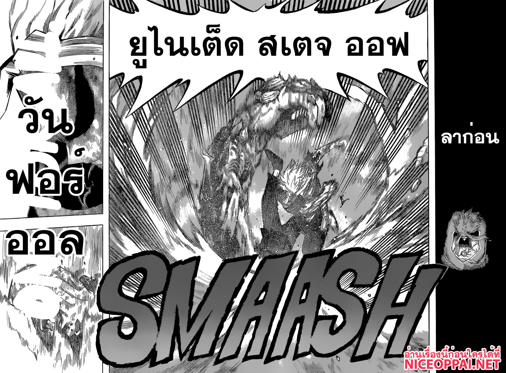 Manga-lc-com อ่านมังงะ อ่านการ์ตูน ออนไลน์ ฟรี Boku no Hero Academia ตอนที่ 1 2 3 4 5 6 7 8 9 10 11 12 13 14 ฟรี ไม่มีโฆษณา Manga-lc - อ่าน มังงะ อ่าน การ์ตูน ออนไลน์ อ่านมังงะ ฟรี