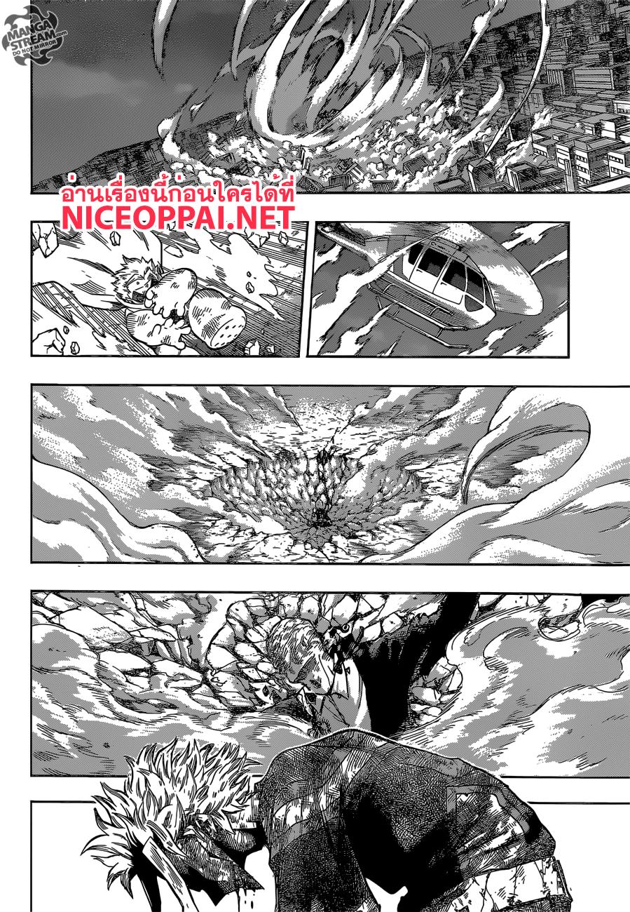 Manga-lc-com อ่านมังงะ อ่านการ์ตูน ออนไลน์ ฟรี Boku no Hero Academia ตอนที่ 1 2 3 4 5 6 7 8 9 10 11 12 13 14 ฟรี ไม่มีโฆษณา Manga-lc - อ่าน มังงะ อ่าน การ์ตูน ออนไลน์ อ่านมังงะ ฟรี