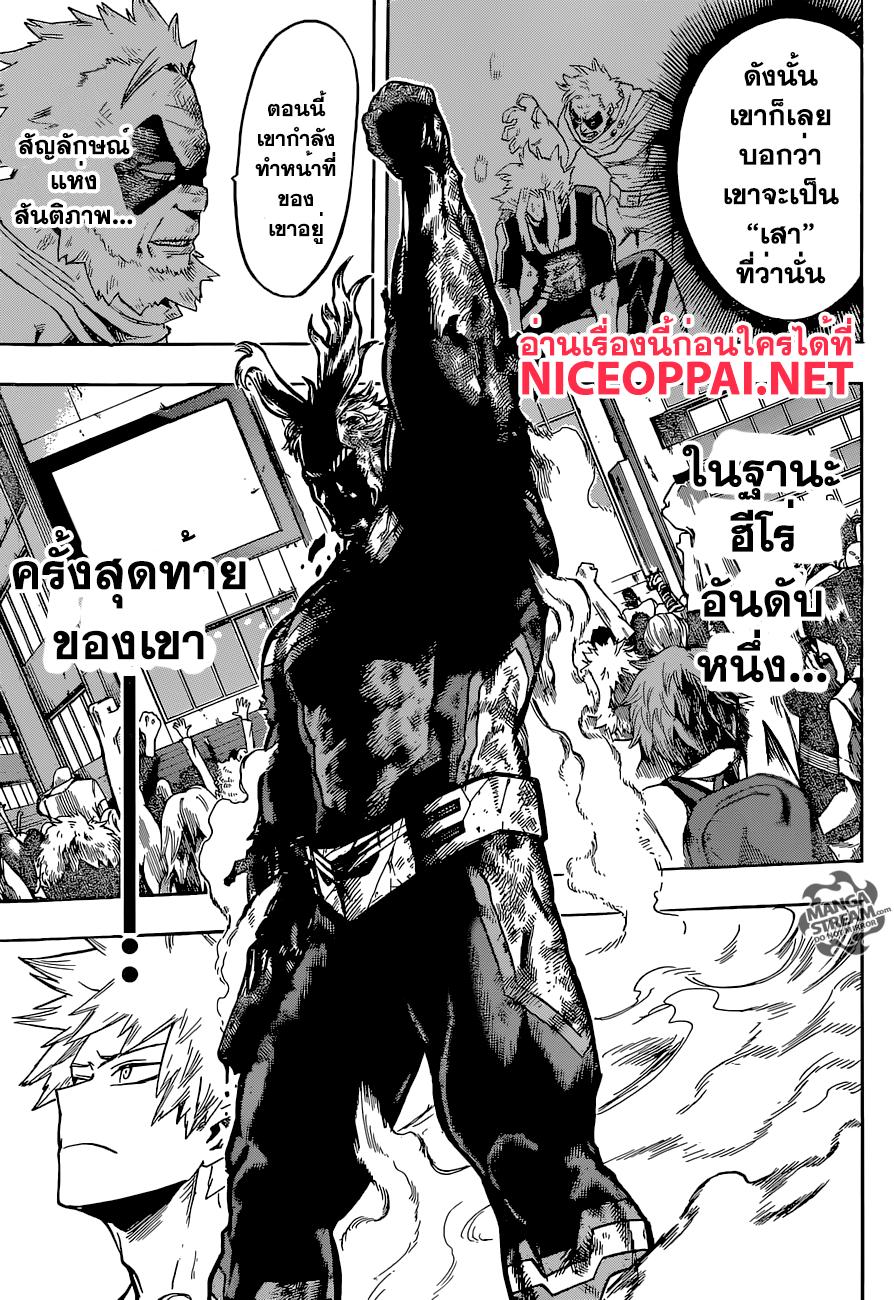 Manga-lc-com อ่านมังงะ อ่านการ์ตูน ออนไลน์ ฟรี Boku no Hero Academia ตอนที่ 1 2 3 4 5 6 7 8 9 10 11 12 13 14 ฟรี ไม่มีโฆษณา Manga-lc - อ่าน มังงะ อ่าน การ์ตูน ออนไลน์ อ่านมังงะ ฟรี