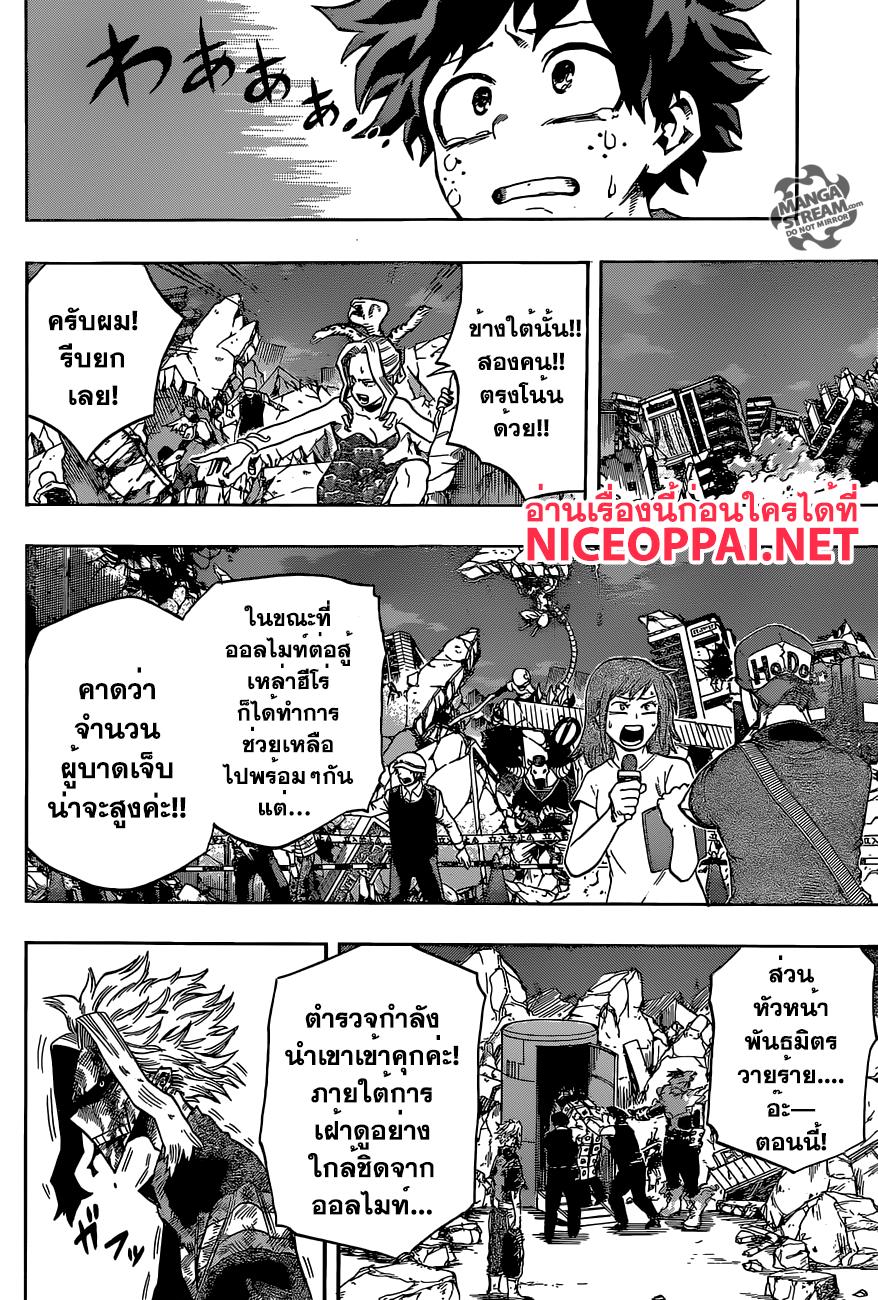 Manga-lc-com อ่านมังงะ อ่านการ์ตูน ออนไลน์ ฟรี Boku no Hero Academia ตอนที่ 1 2 3 4 5 6 7 8 9 10 11 12 13 14 ฟรี ไม่มีโฆษณา Manga-lc - อ่าน มังงะ อ่าน การ์ตูน ออนไลน์ อ่านมังงะ ฟรี