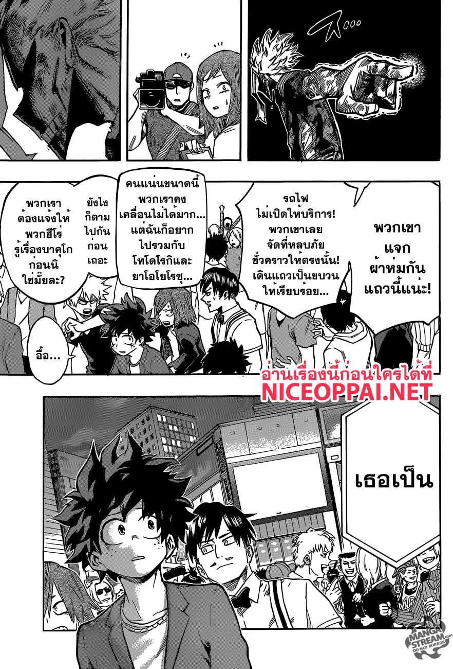Manga-lc-com อ่านมังงะ อ่านการ์ตูน ออนไลน์ ฟรี Boku no Hero Academia ตอนที่ 1 2 3 4 5 6 7 8 9 10 11 12 13 14 ฟรี ไม่มีโฆษณา Manga-lc - อ่าน มังงะ อ่าน การ์ตูน ออนไลน์ อ่านมังงะ ฟรี